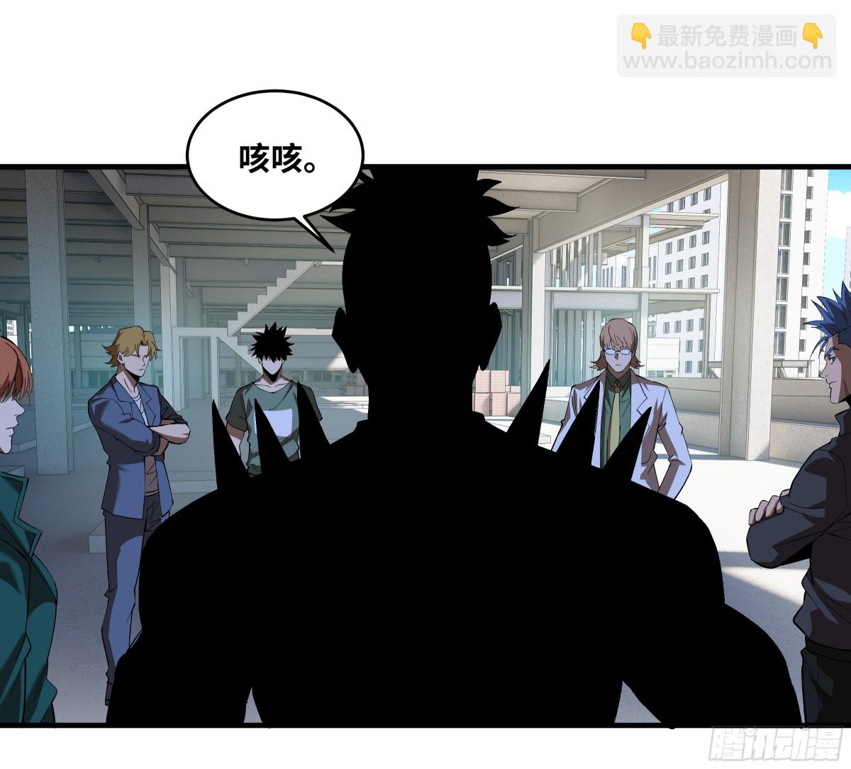 84 山丘上的巨人-第85话