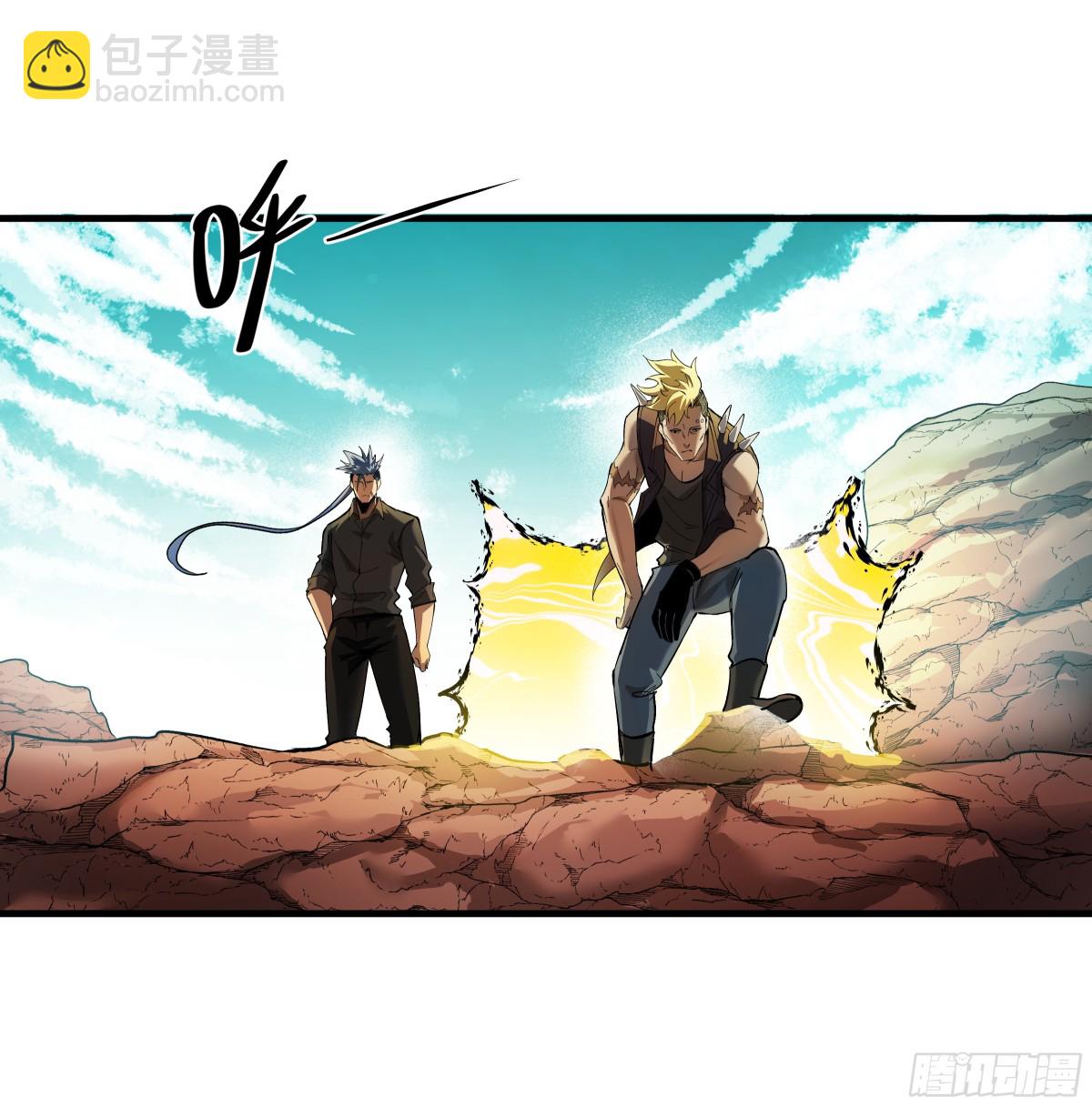 84 山丘上的巨人-第85话