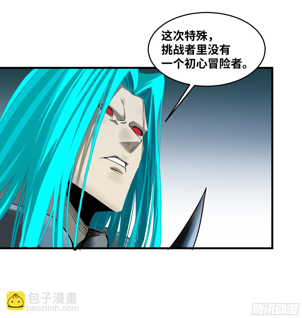 84 山丘上的巨人-第85话