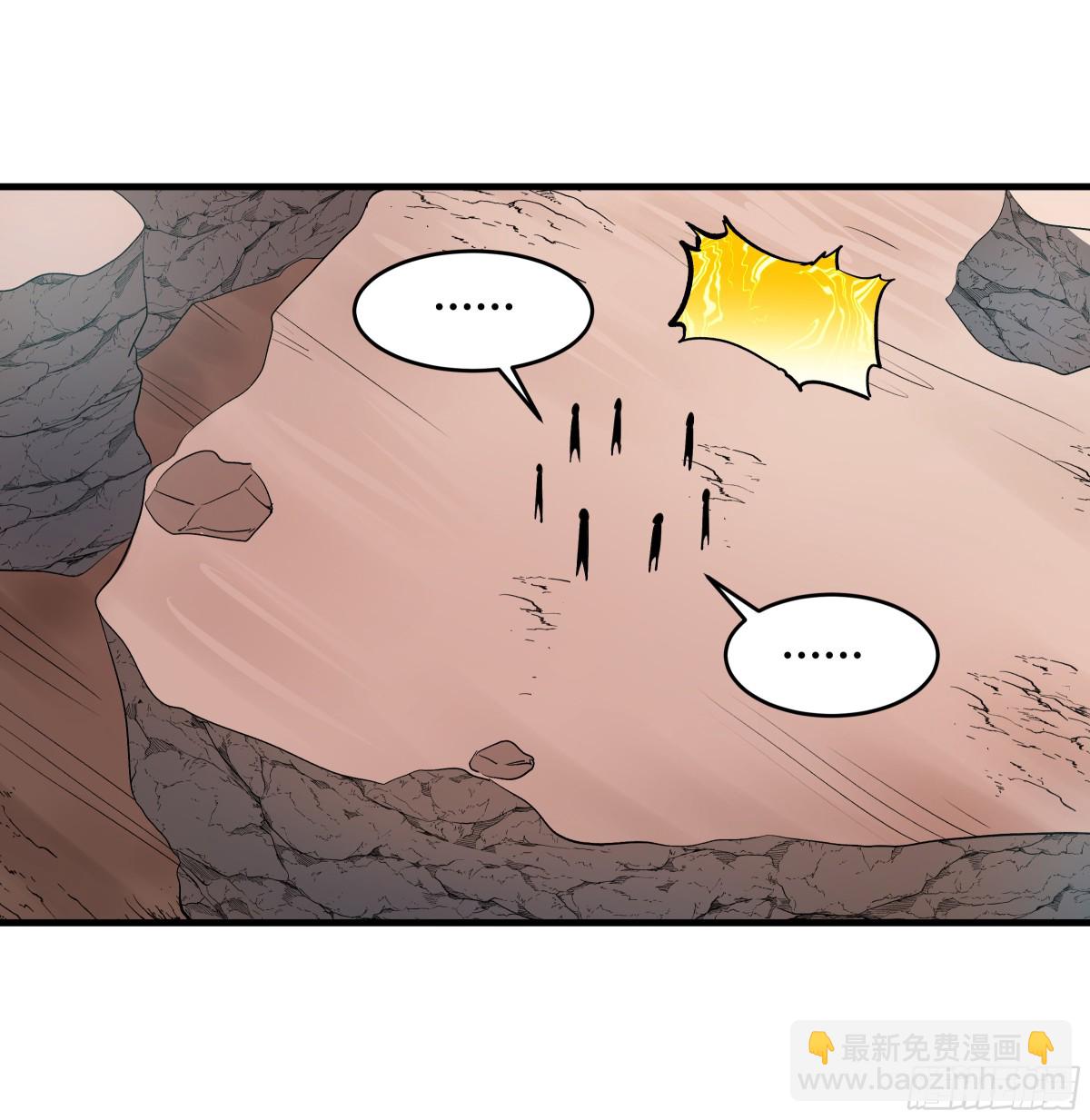 84 山丘上的巨人-第85话