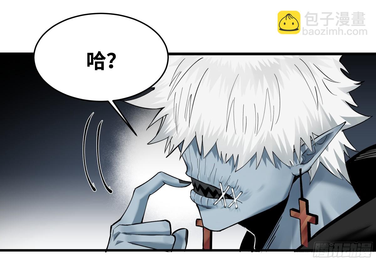 84 山丘上的巨人-第85话