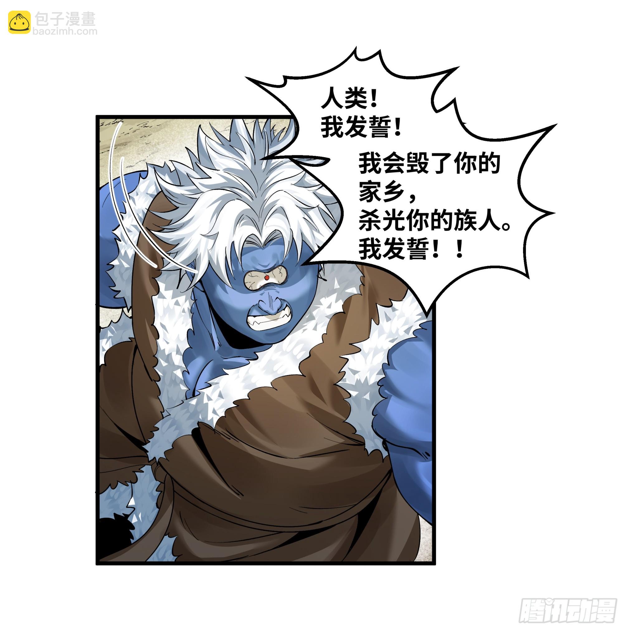 91 绝望之音-第91话