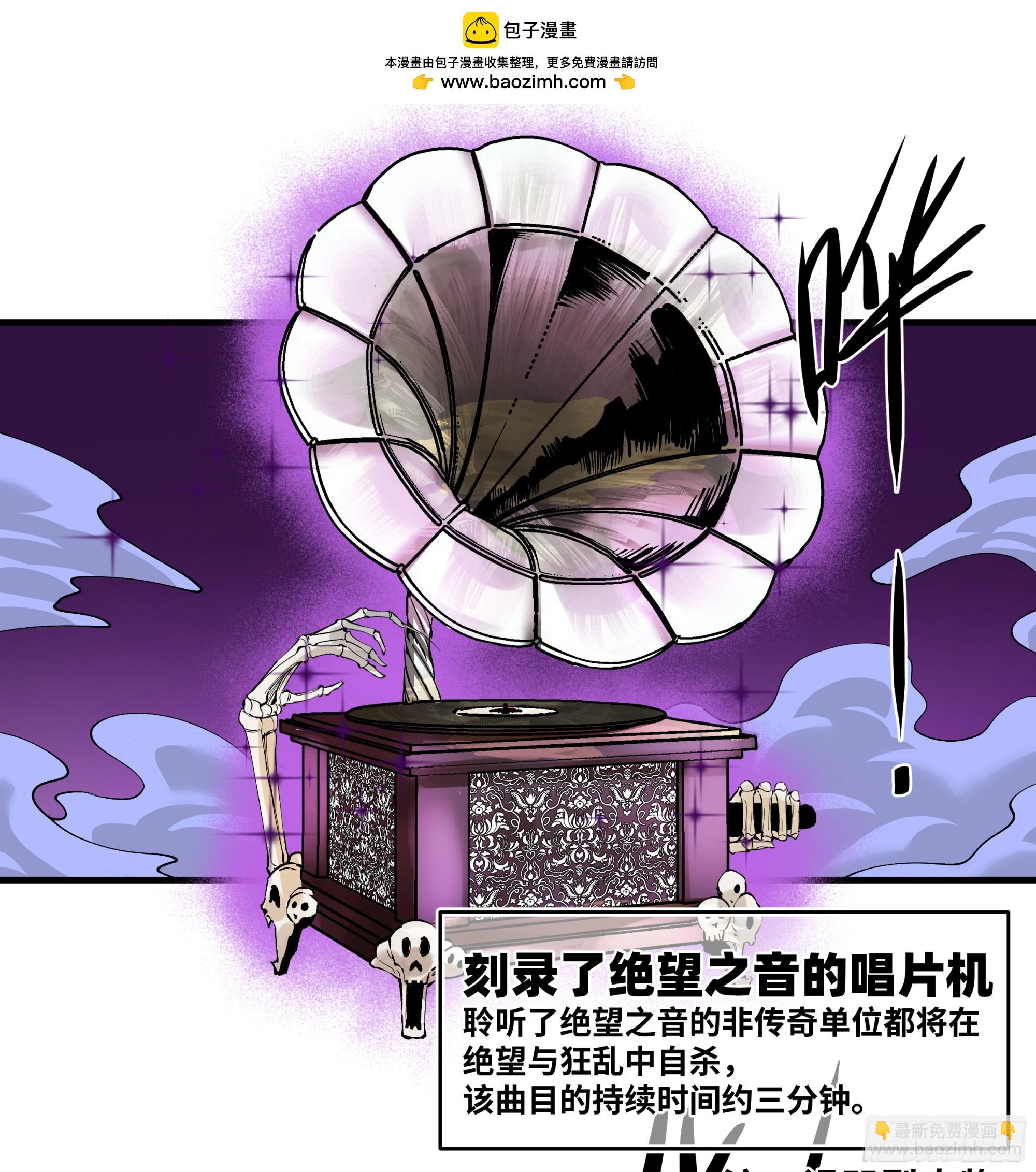 91 绝望之音-第91话