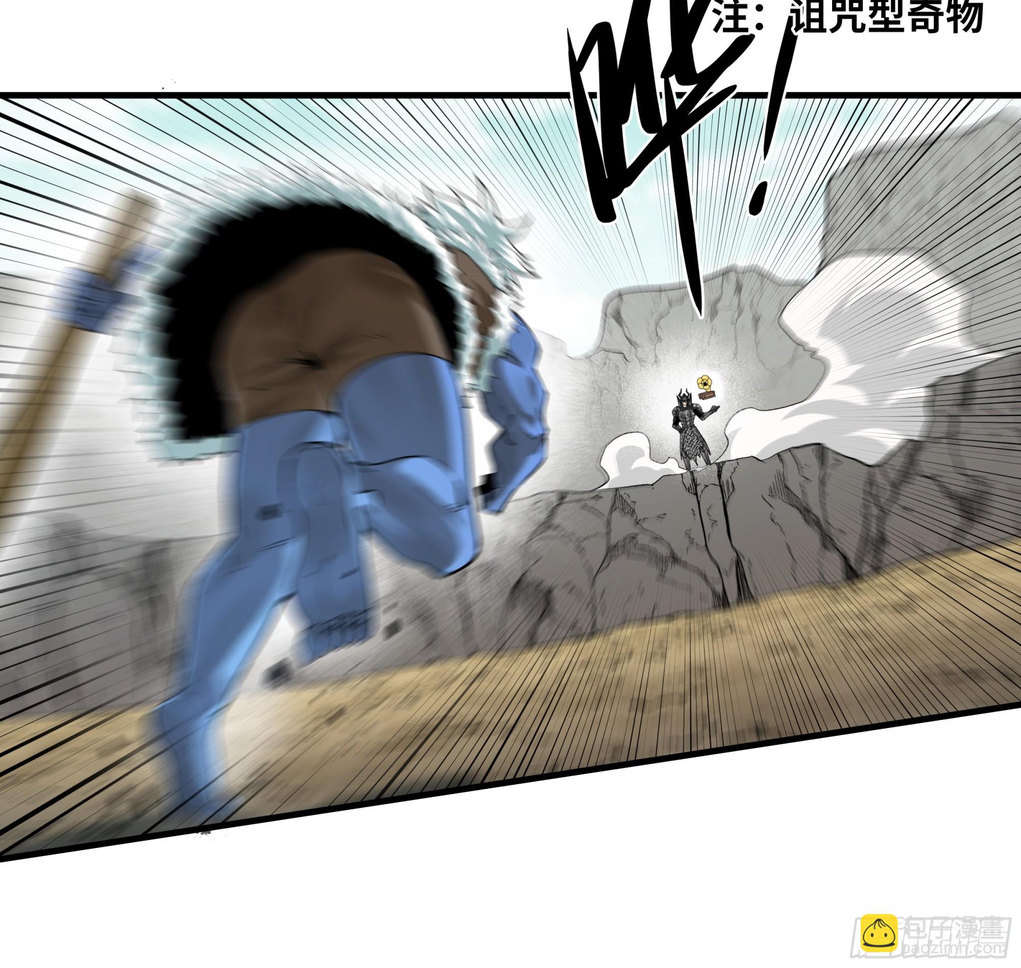 91 绝望之音-第91话