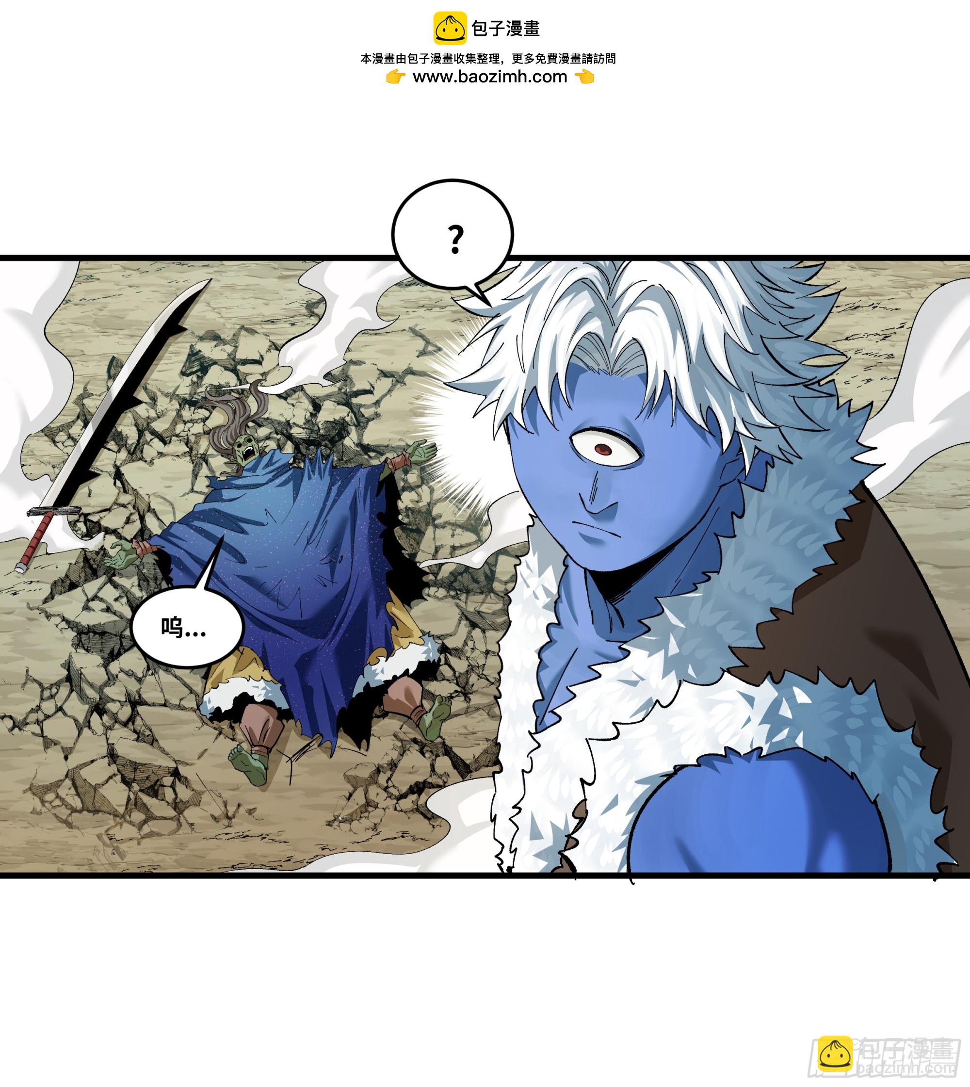 91 绝望之音-第91话