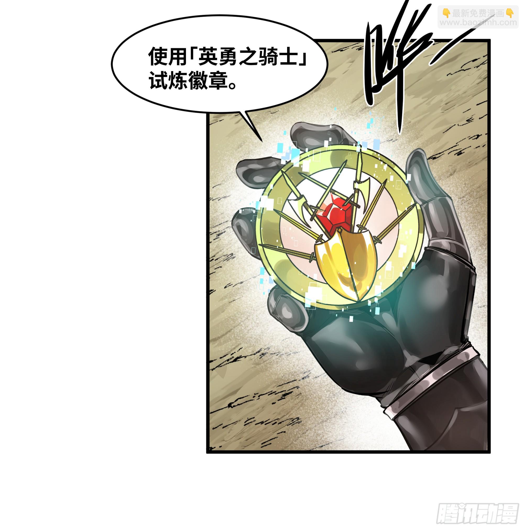 91 绝望之音-第91话