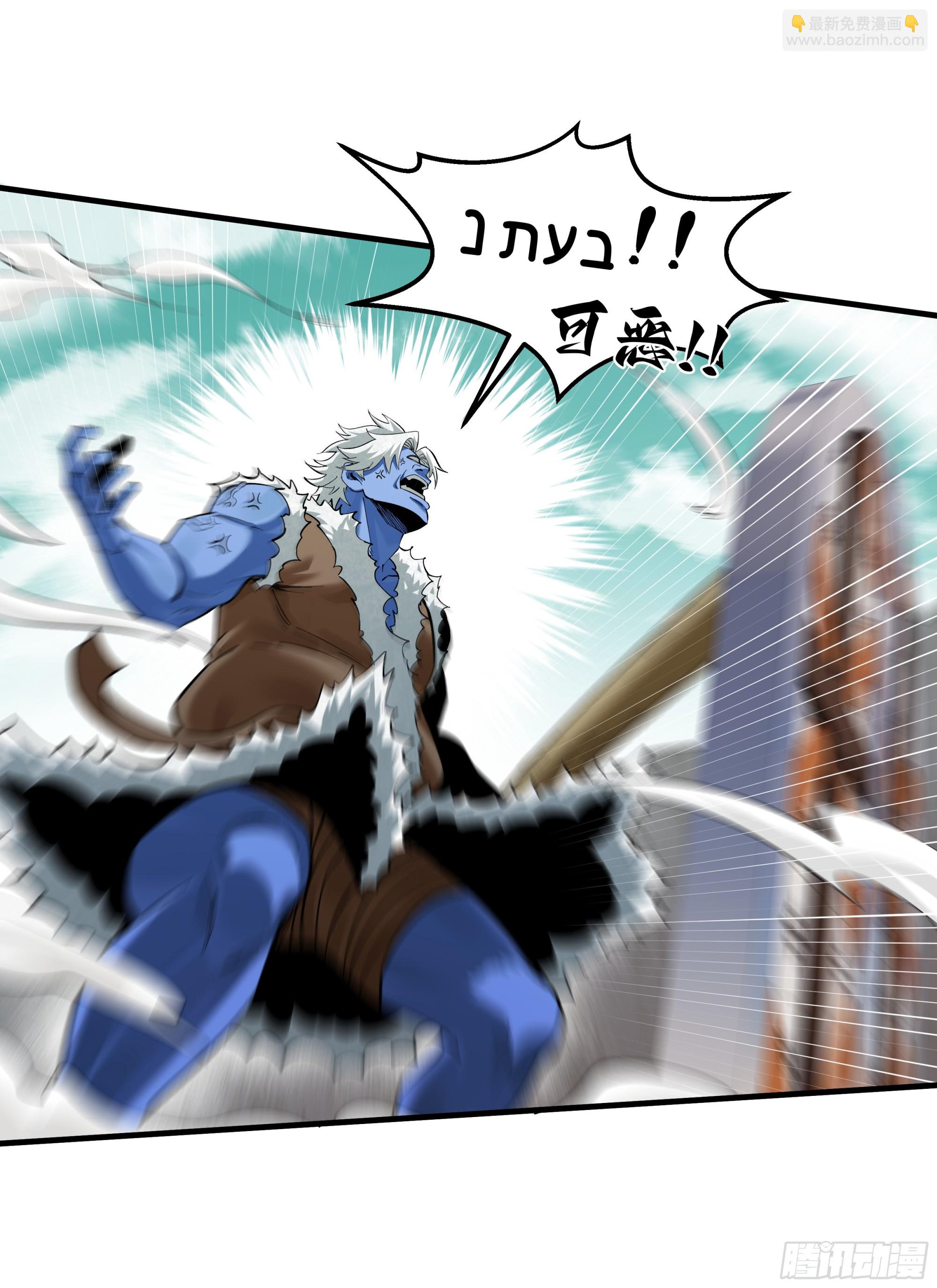 91 绝望之音-第91话