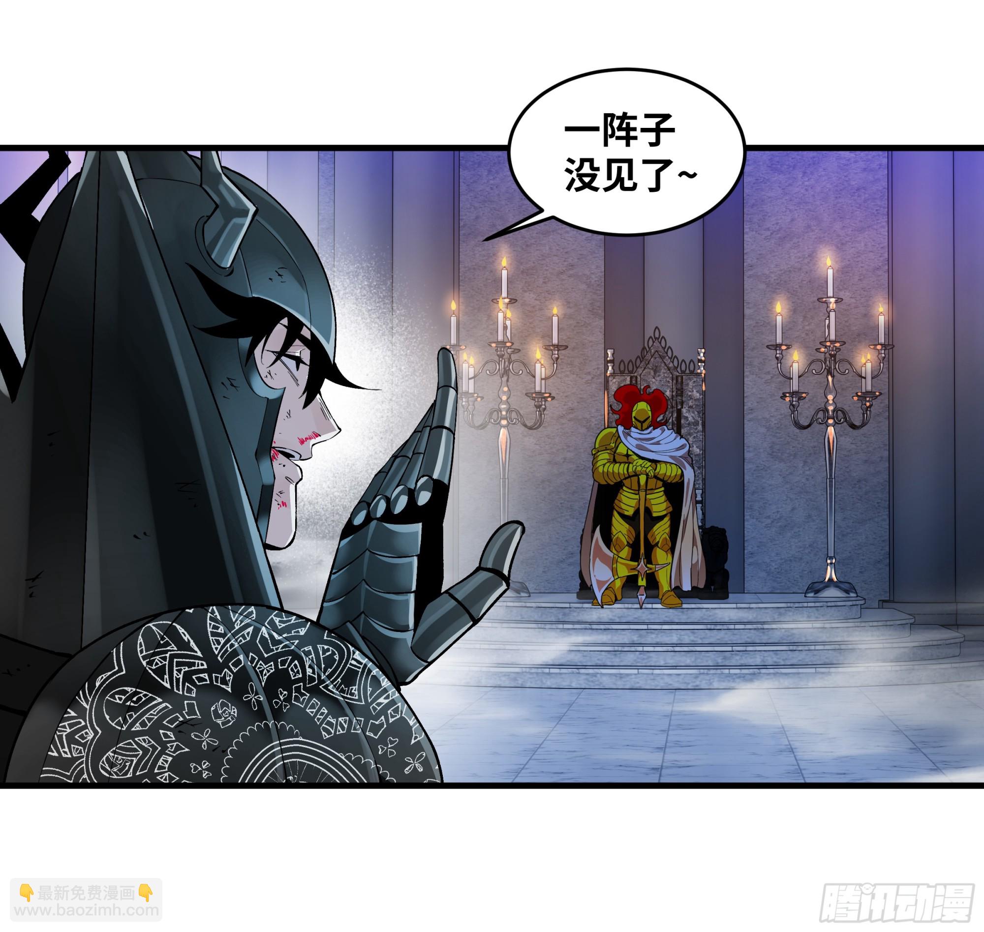 91 绝望之音-第91话