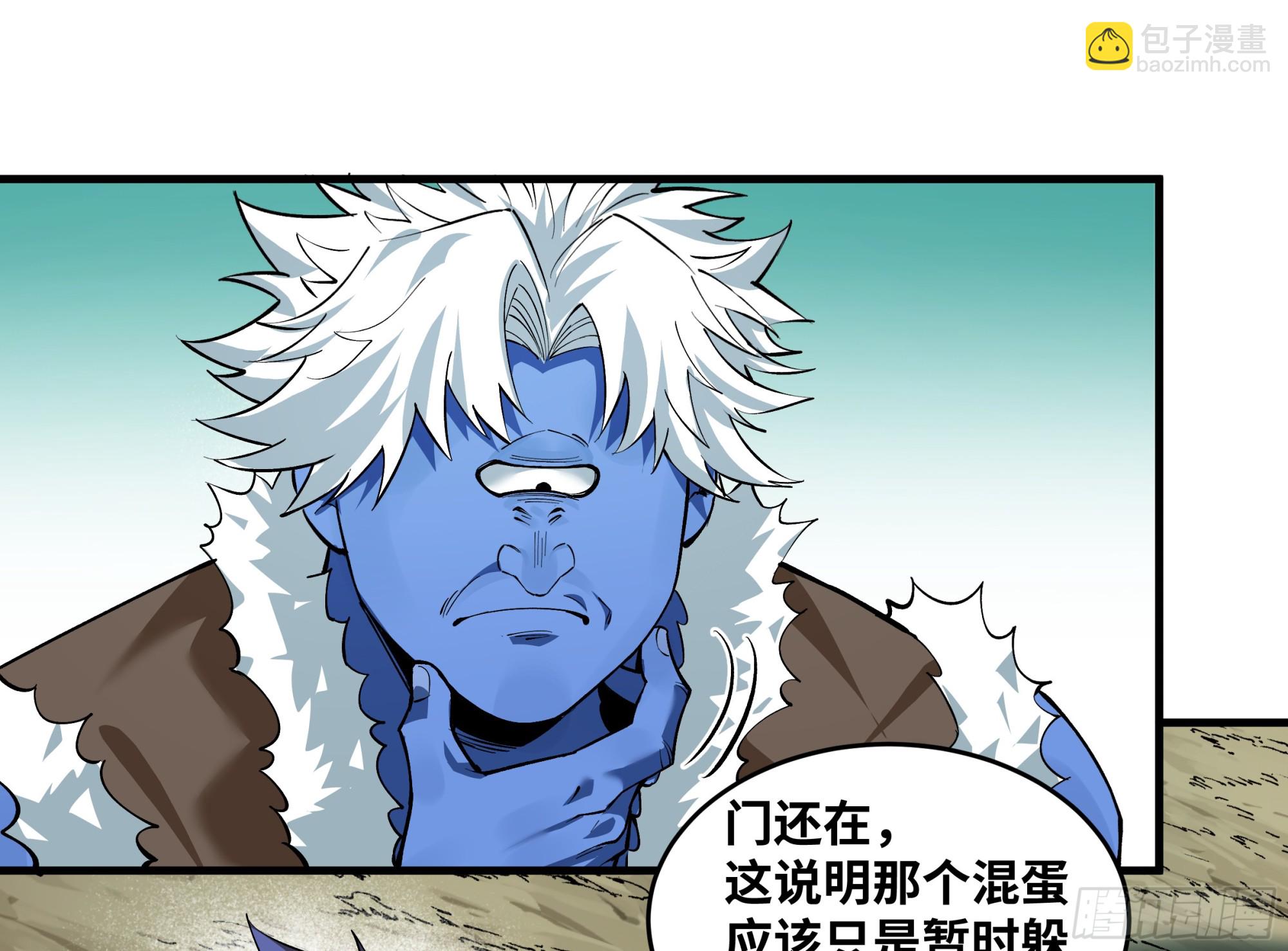 91 绝望之音-第91话