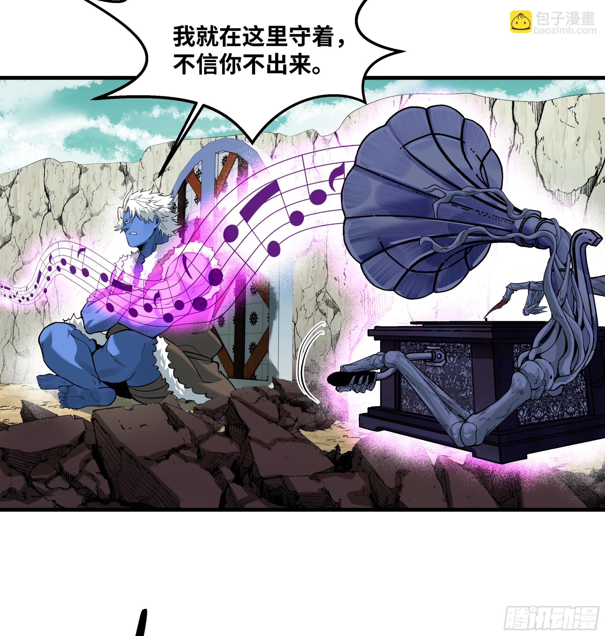 91 绝望之音-第91话