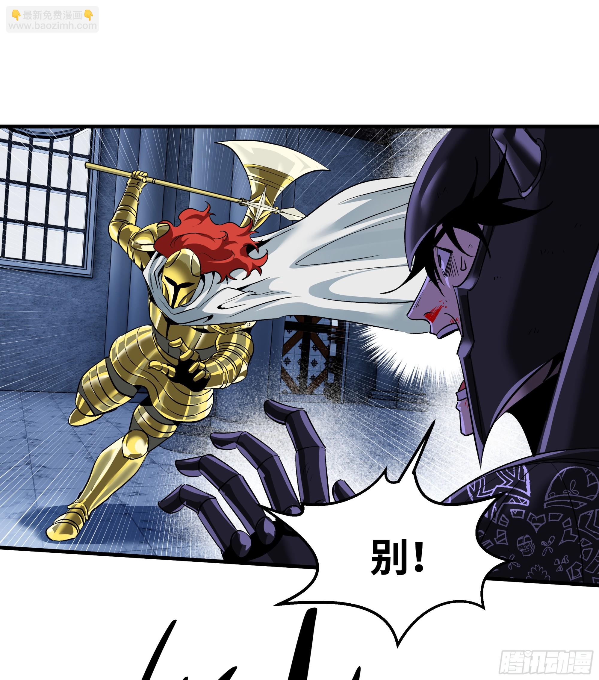 91 绝望之音-第91话