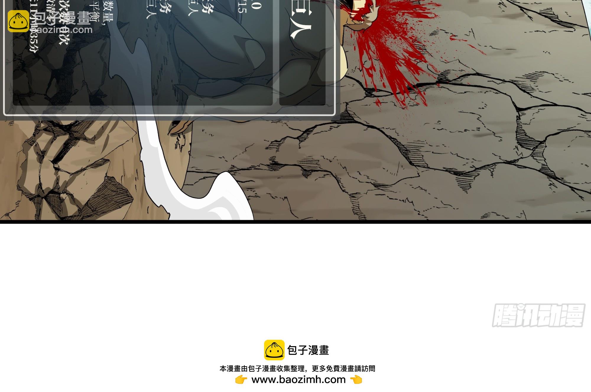 91 绝望之音-第91话