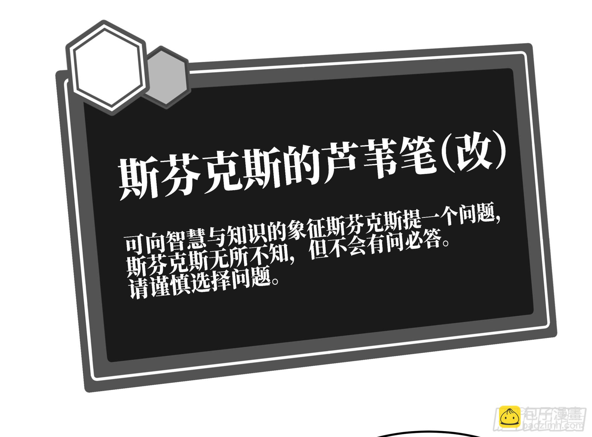 93 复盘(1/2)-第93话