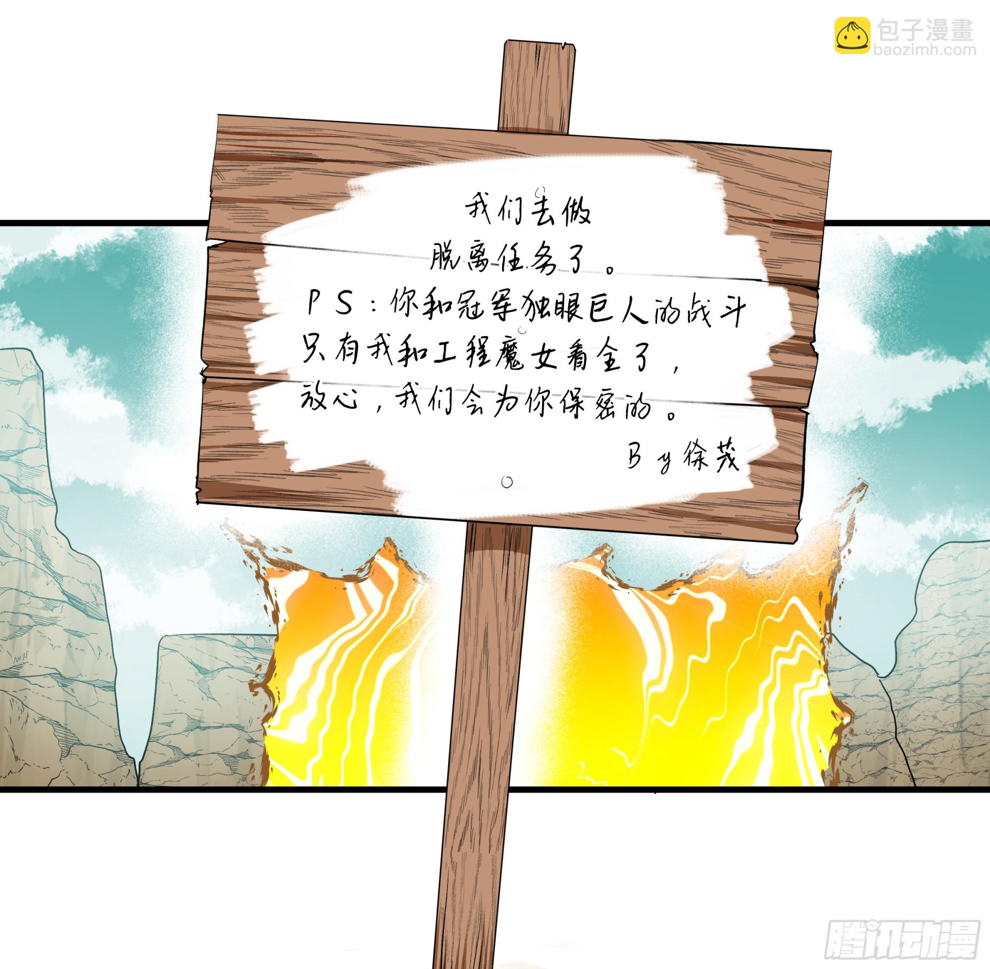 93 复盘(1/2)-第93话