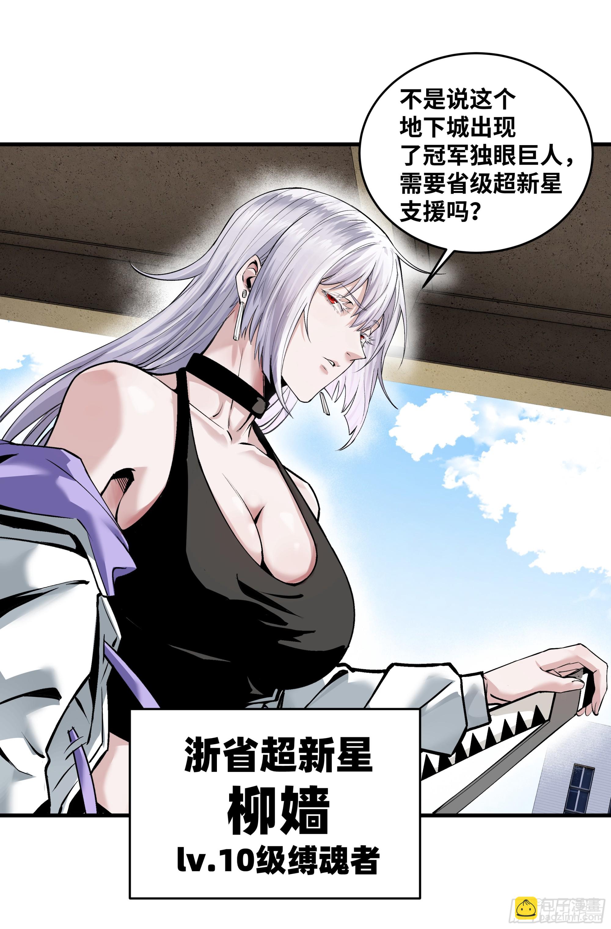 93 复盘(1/2)-第93话