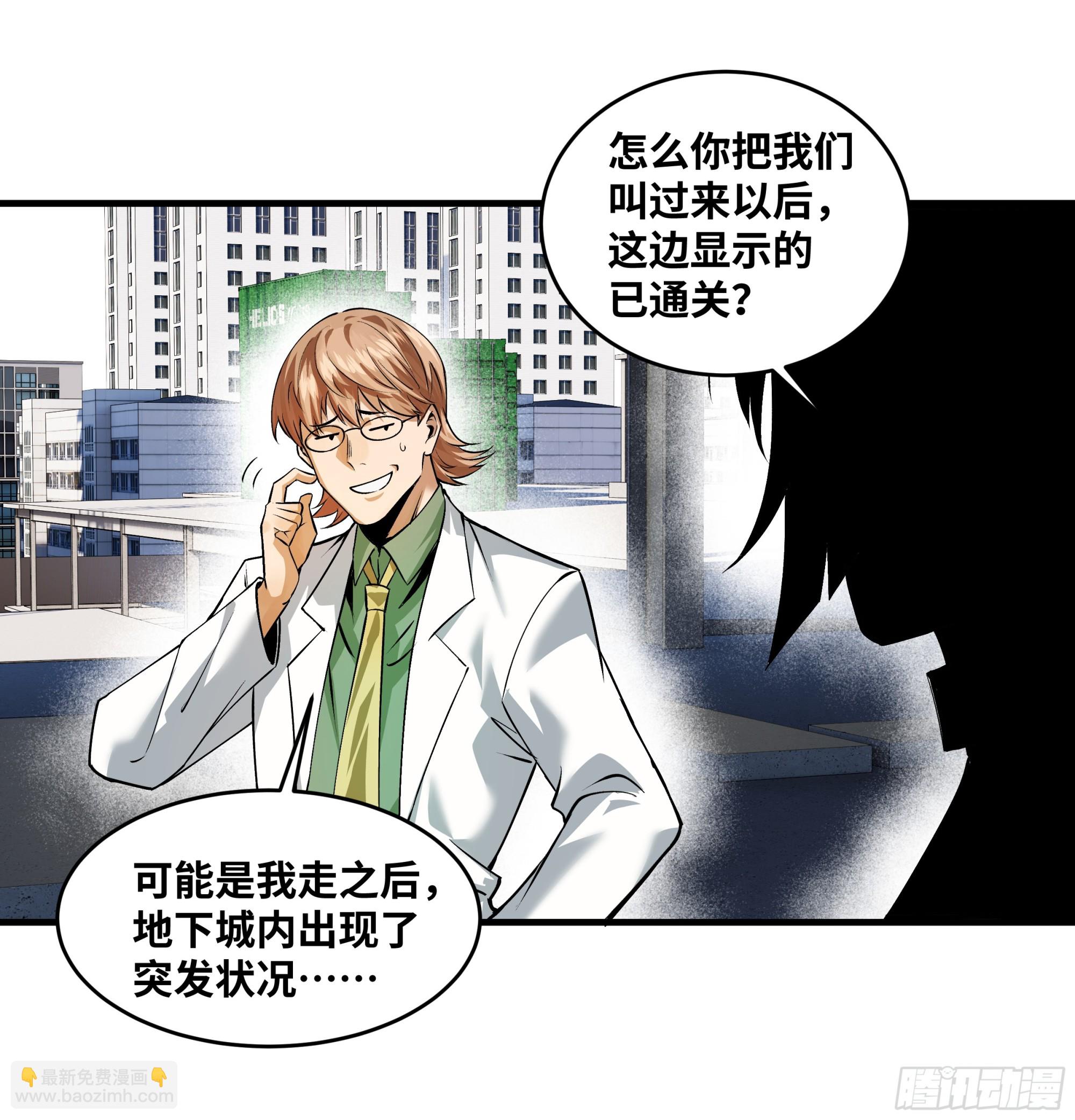 93 复盘(1/2)-第93话