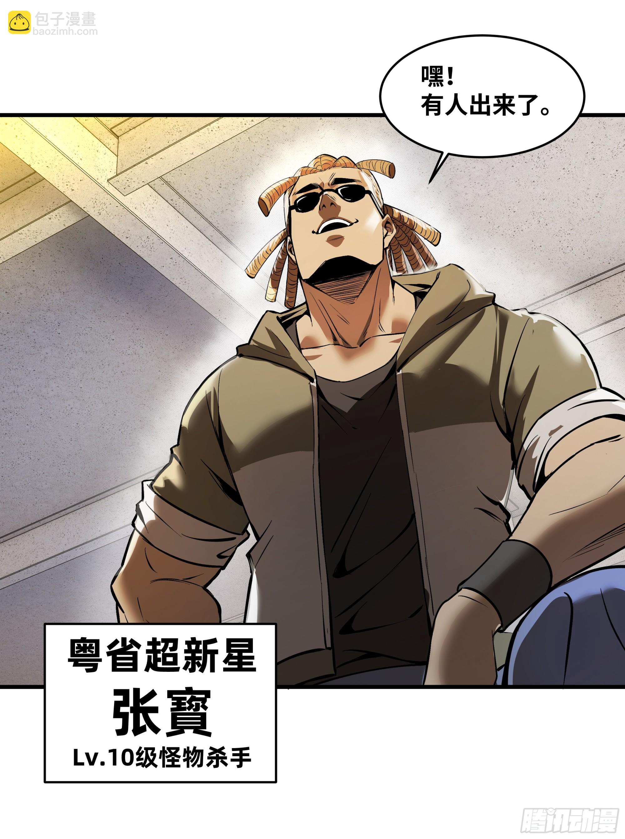 93 复盘(1/2)-第93话