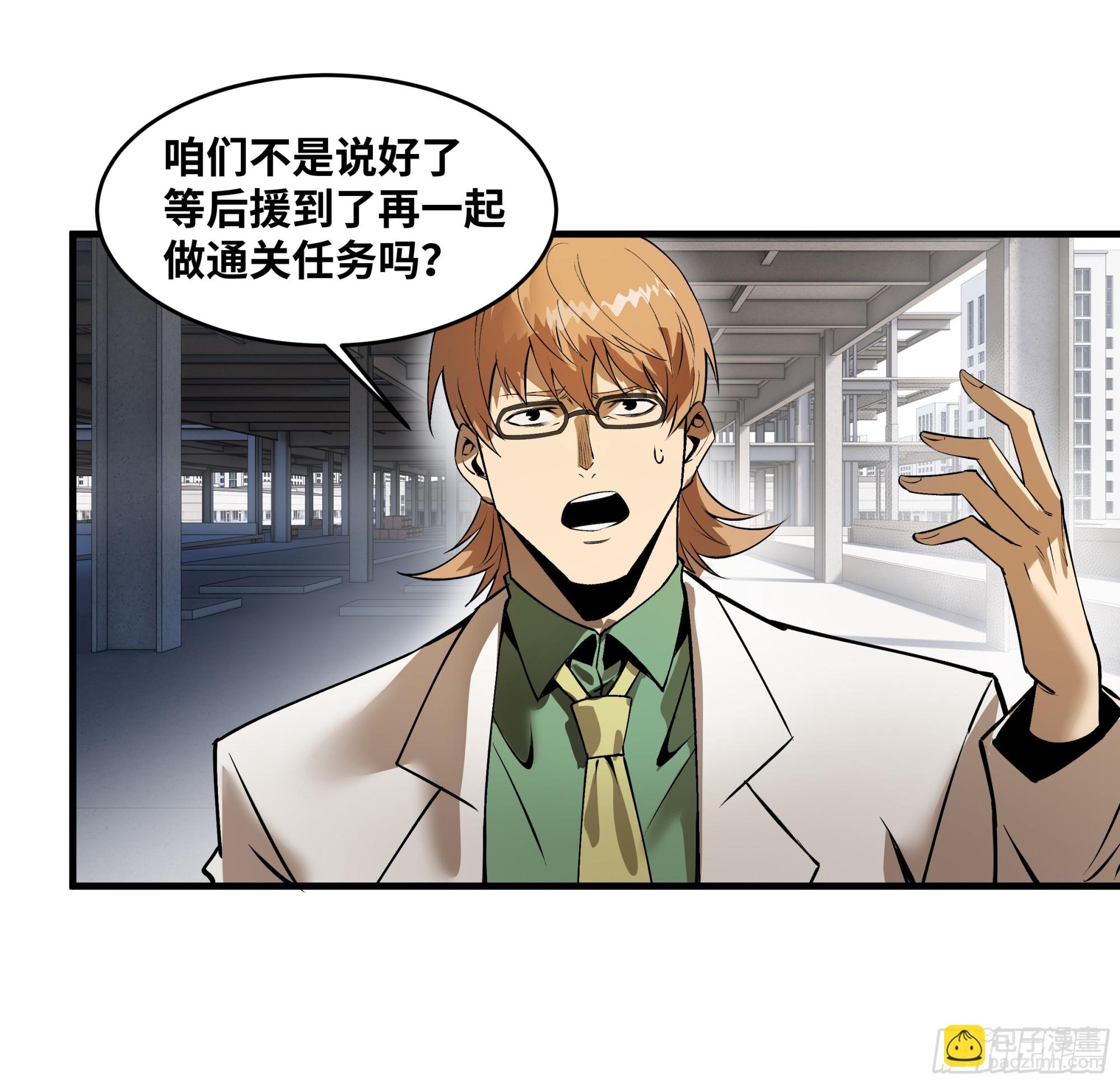 93 复盘(1/2)-第93话