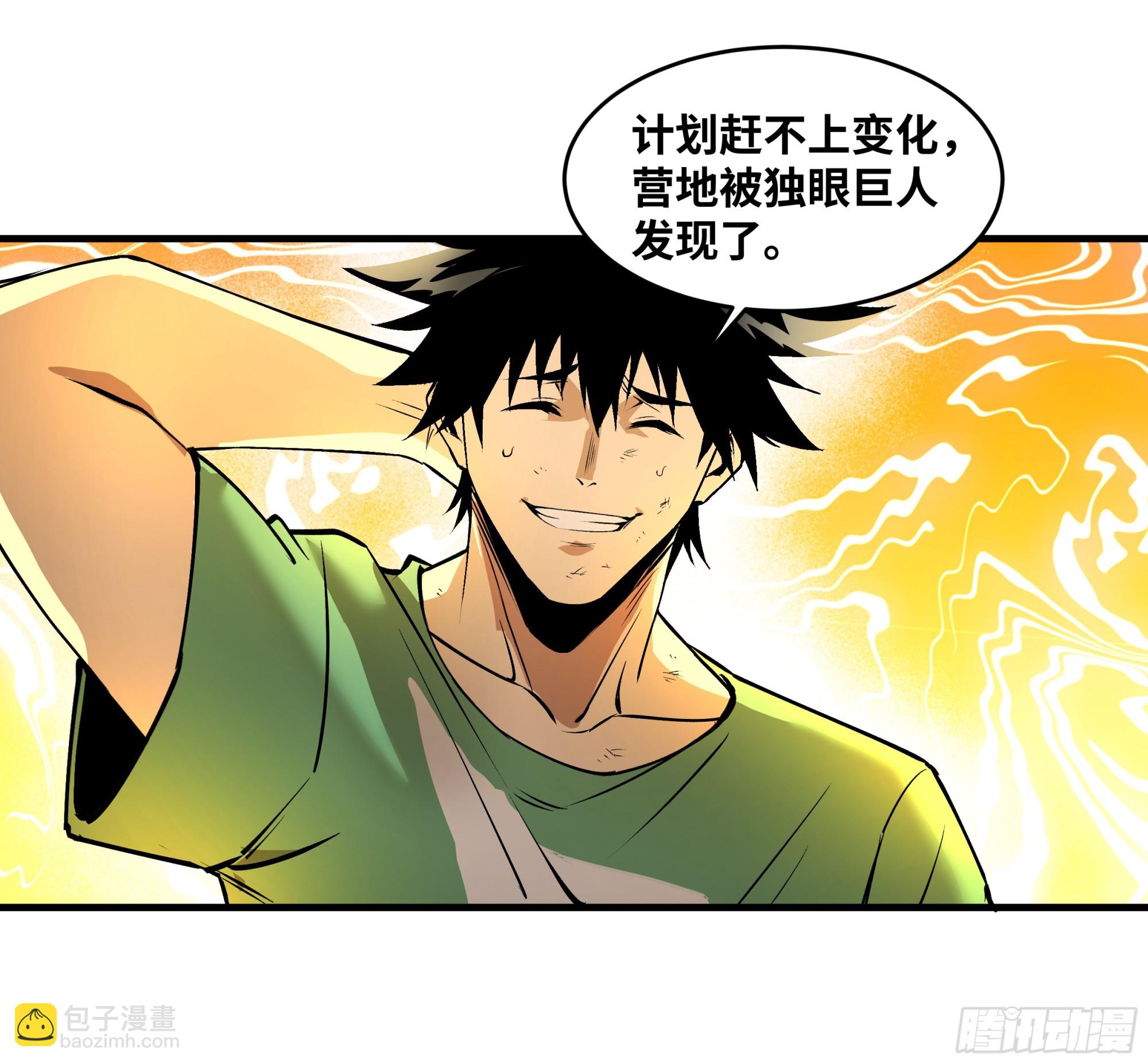 93 复盘(1/2)-第93话