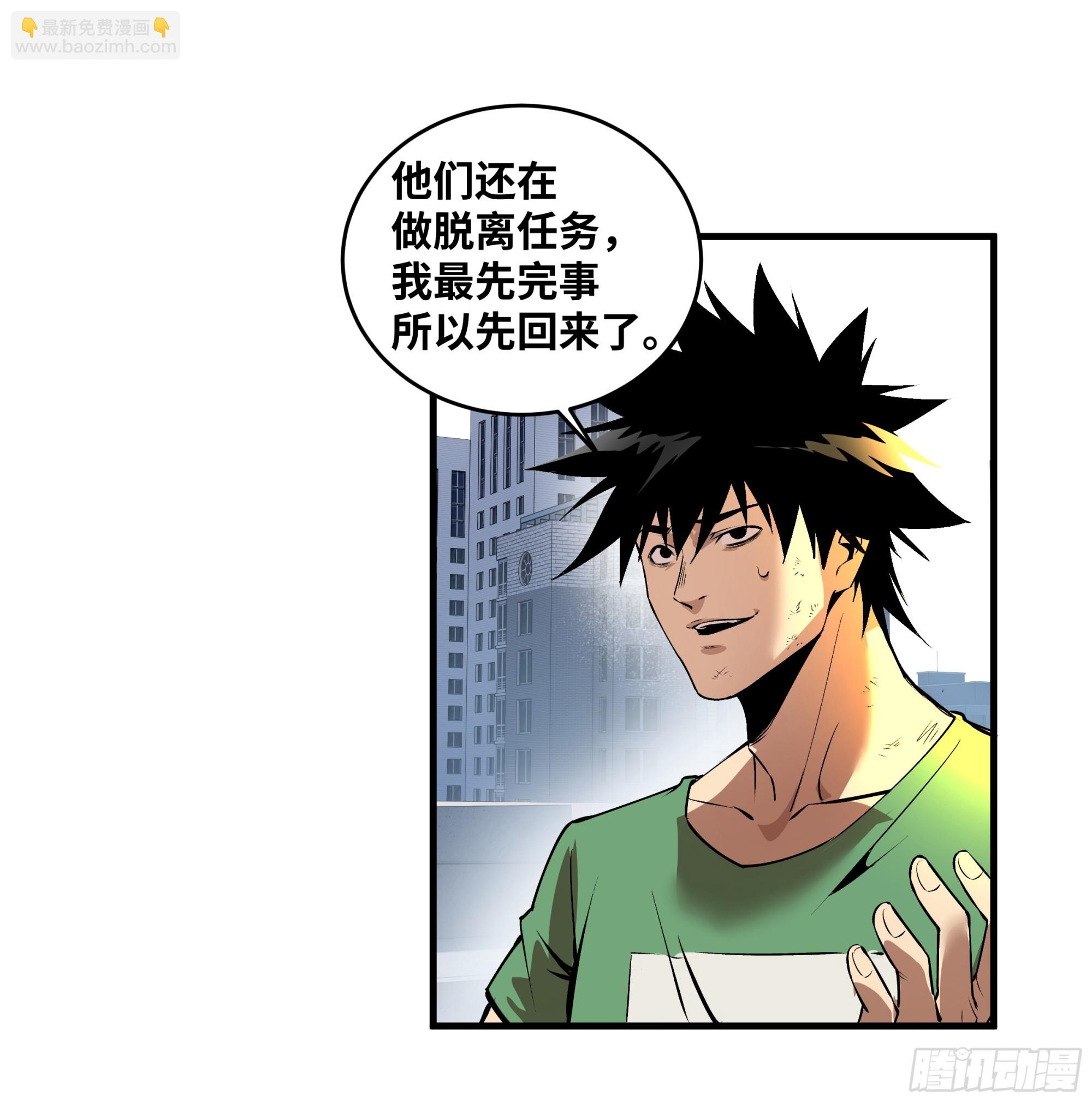 93 复盘(1/2)-第93话