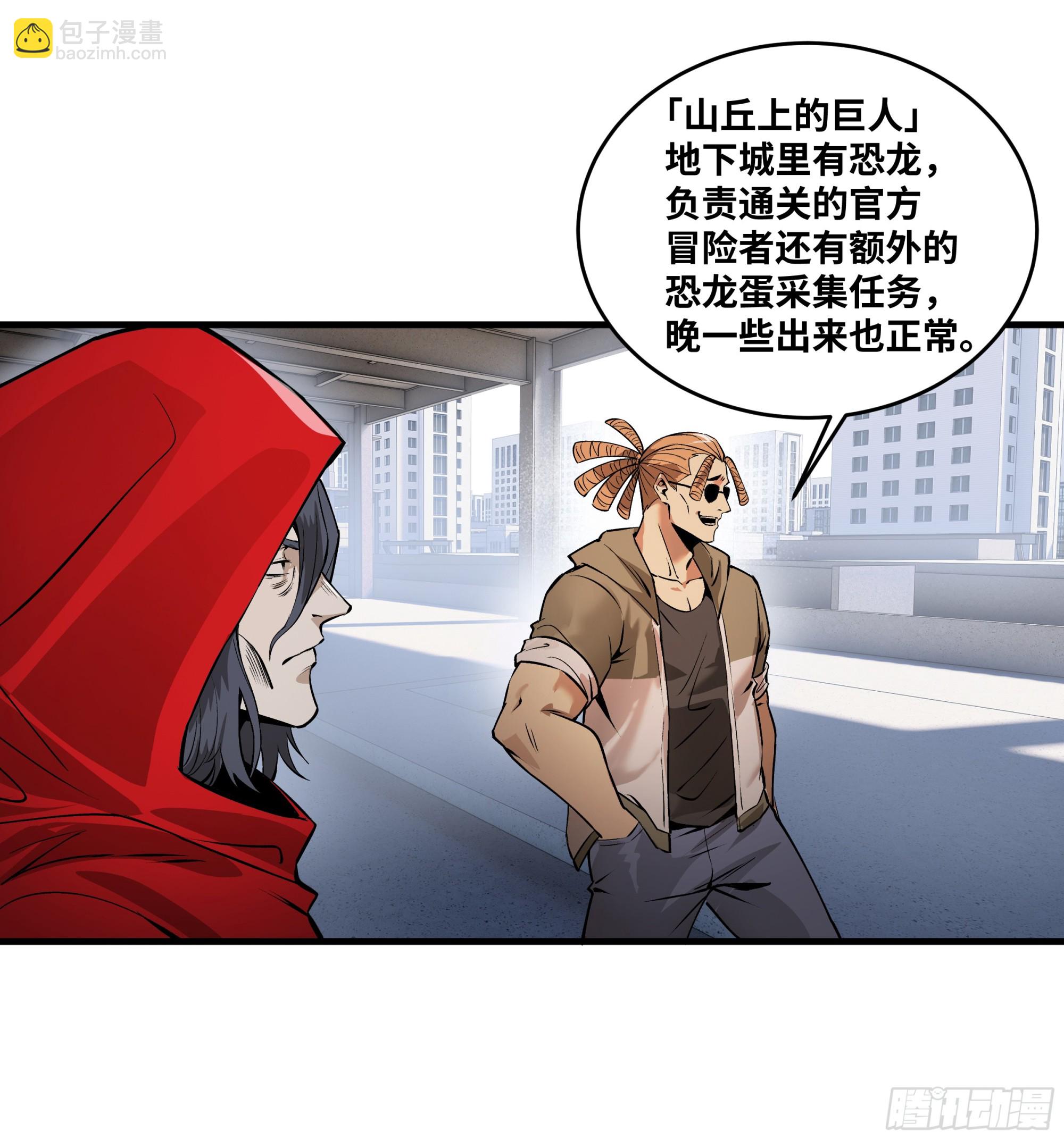 93 复盘(1/2)-第93话