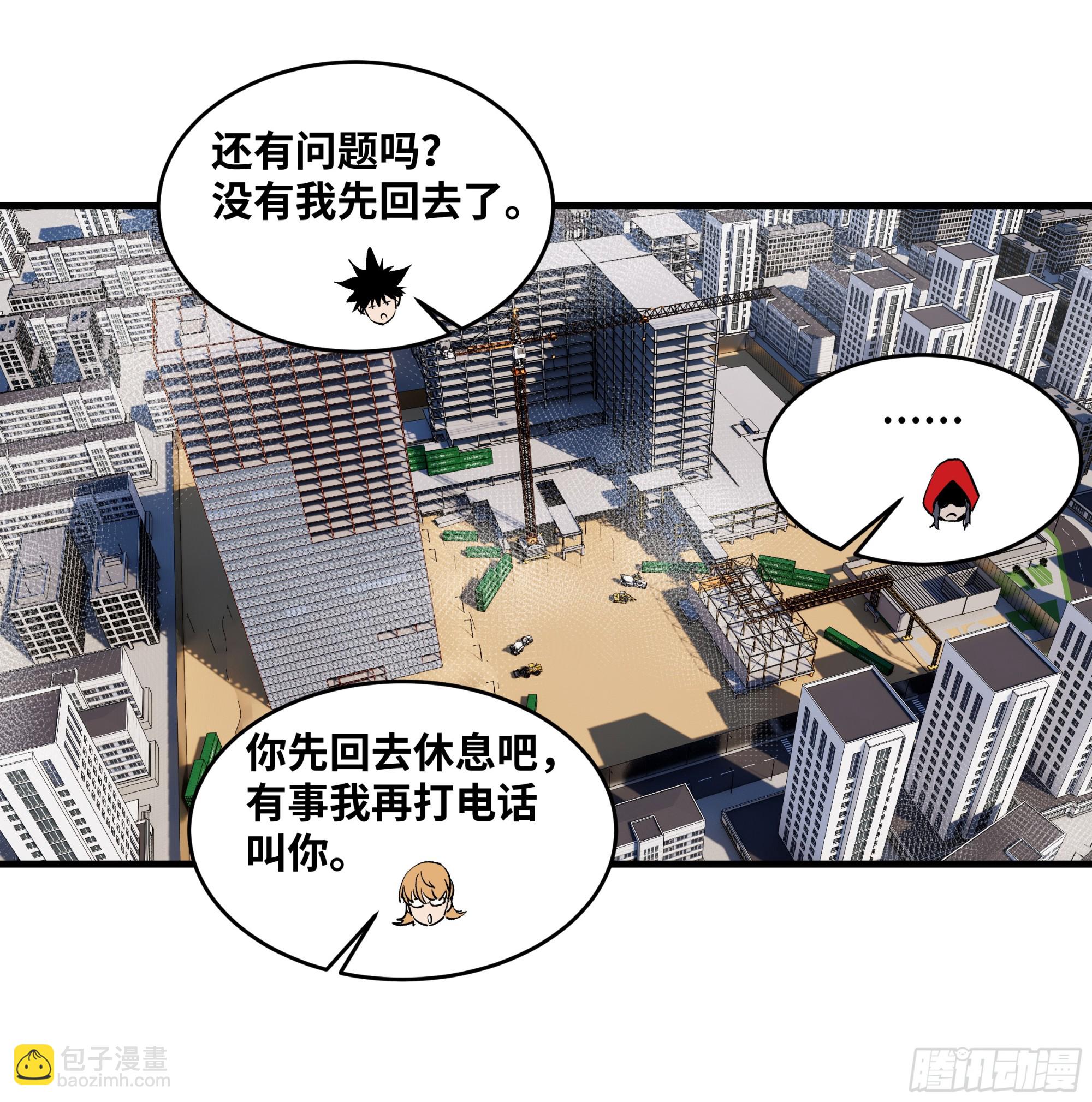 93 复盘(1/2)-第93话