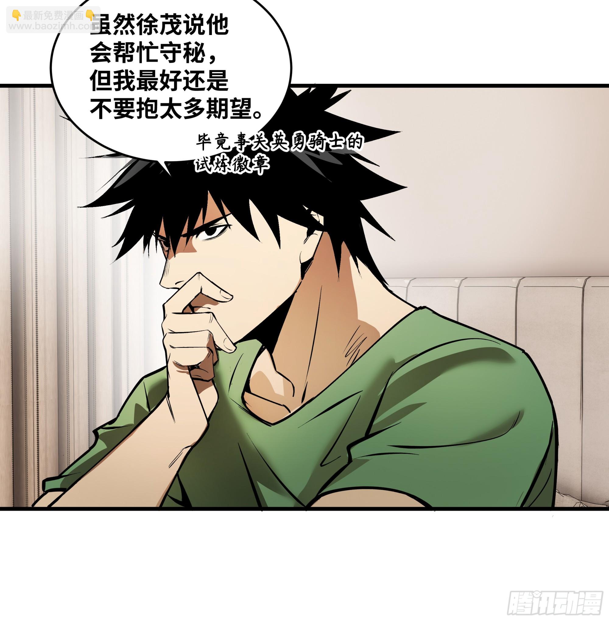 93 复盘(1/2)-第93话