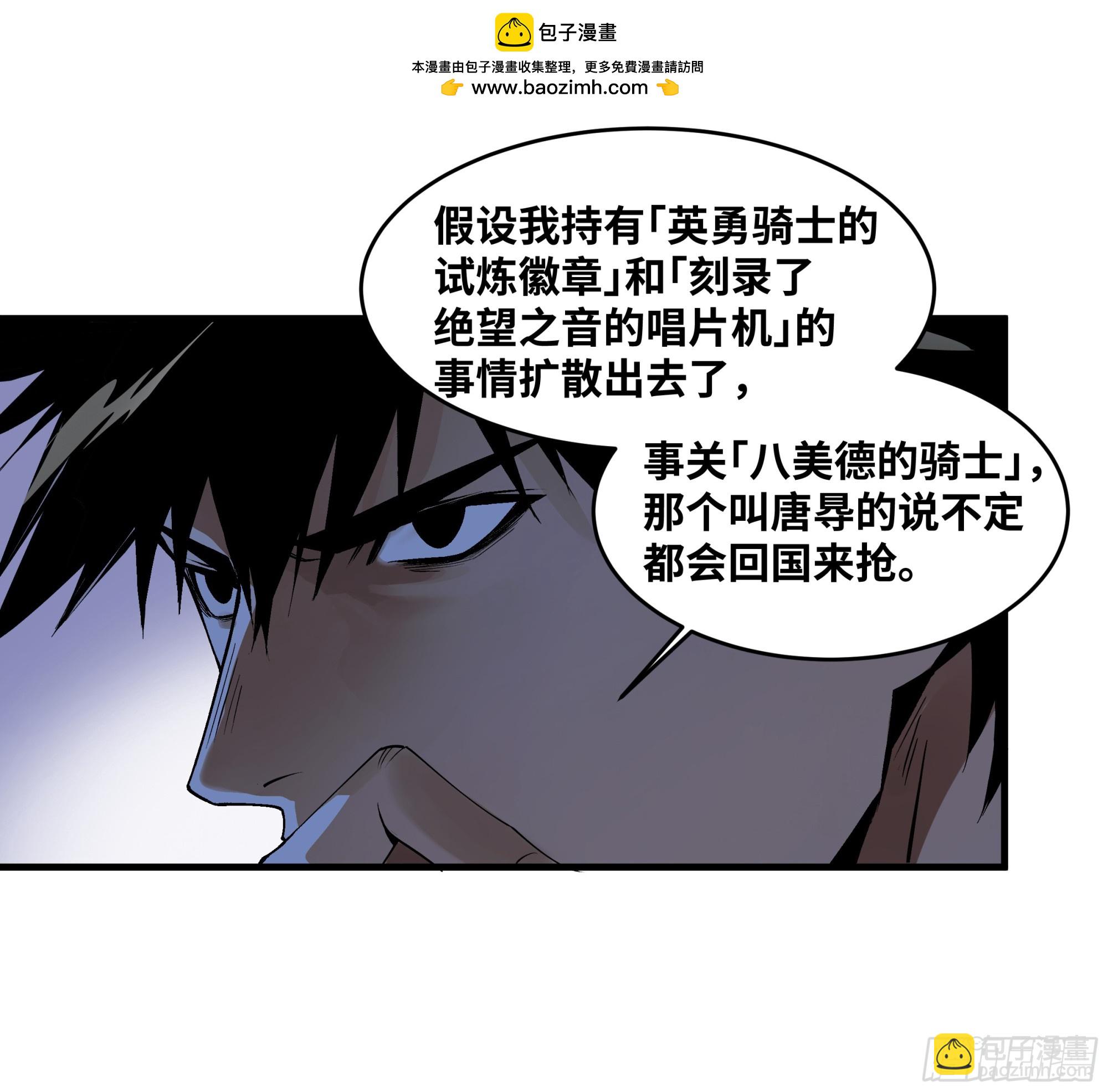 93 复盘(1/2)-第93话