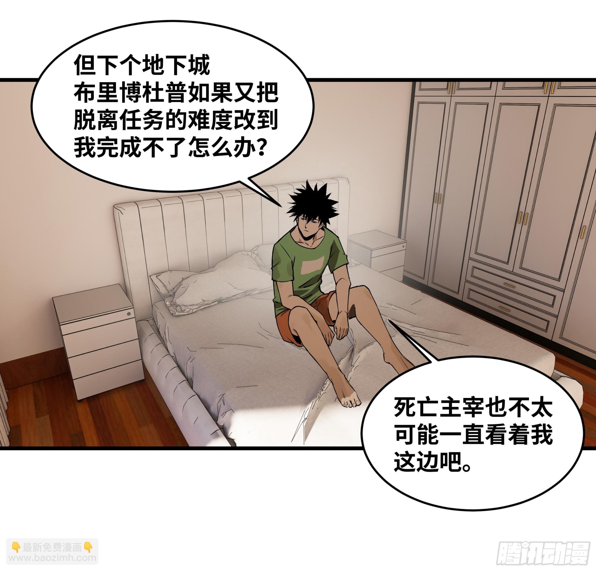 93 复盘(1/2)-第93话