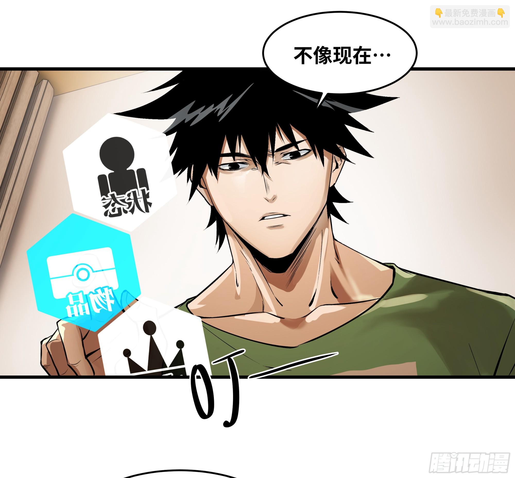 93 复盘(1/2)-第93话