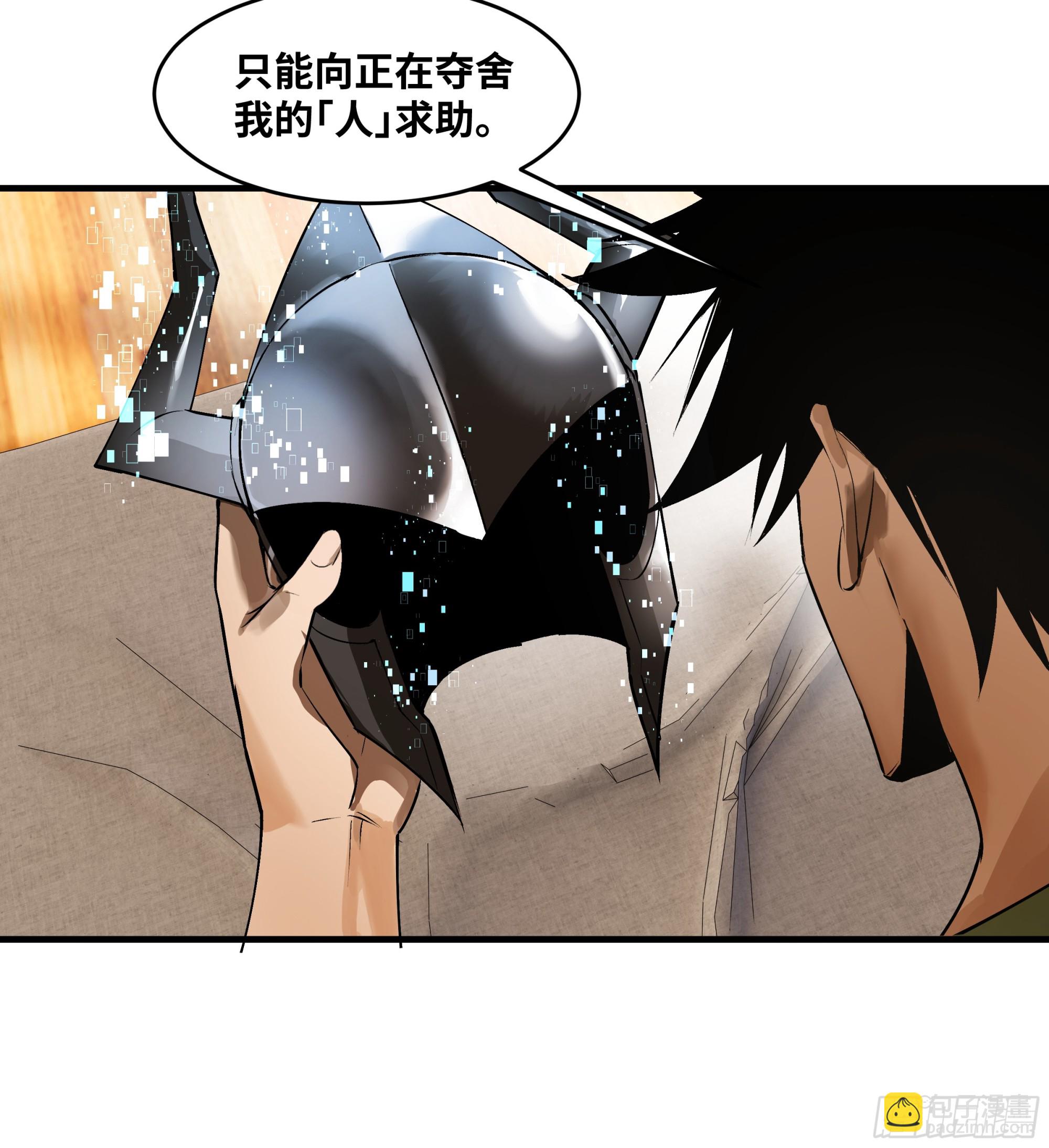 93 复盘(1/2)-第93话