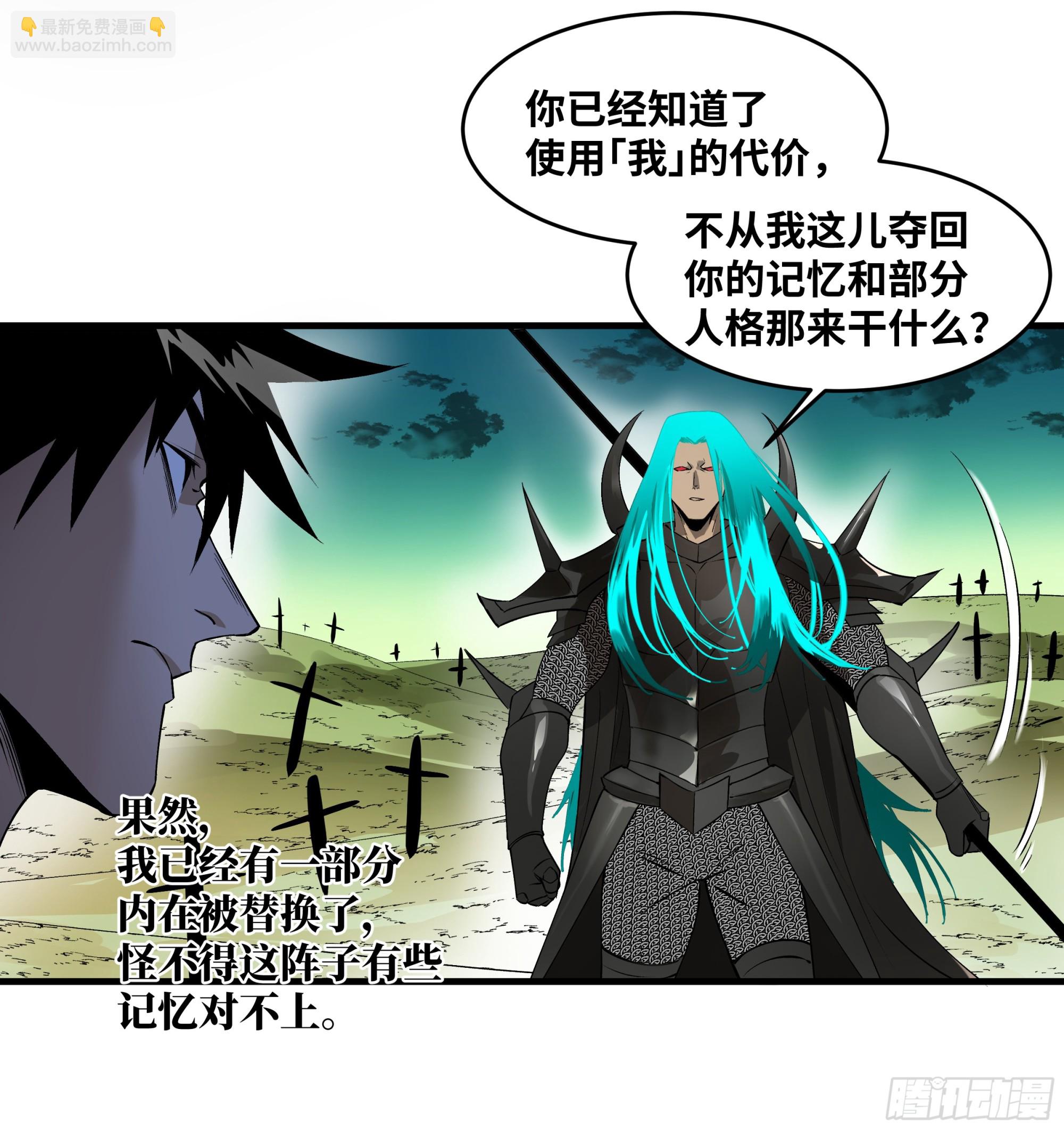 93 复盘(1/2)-第93话