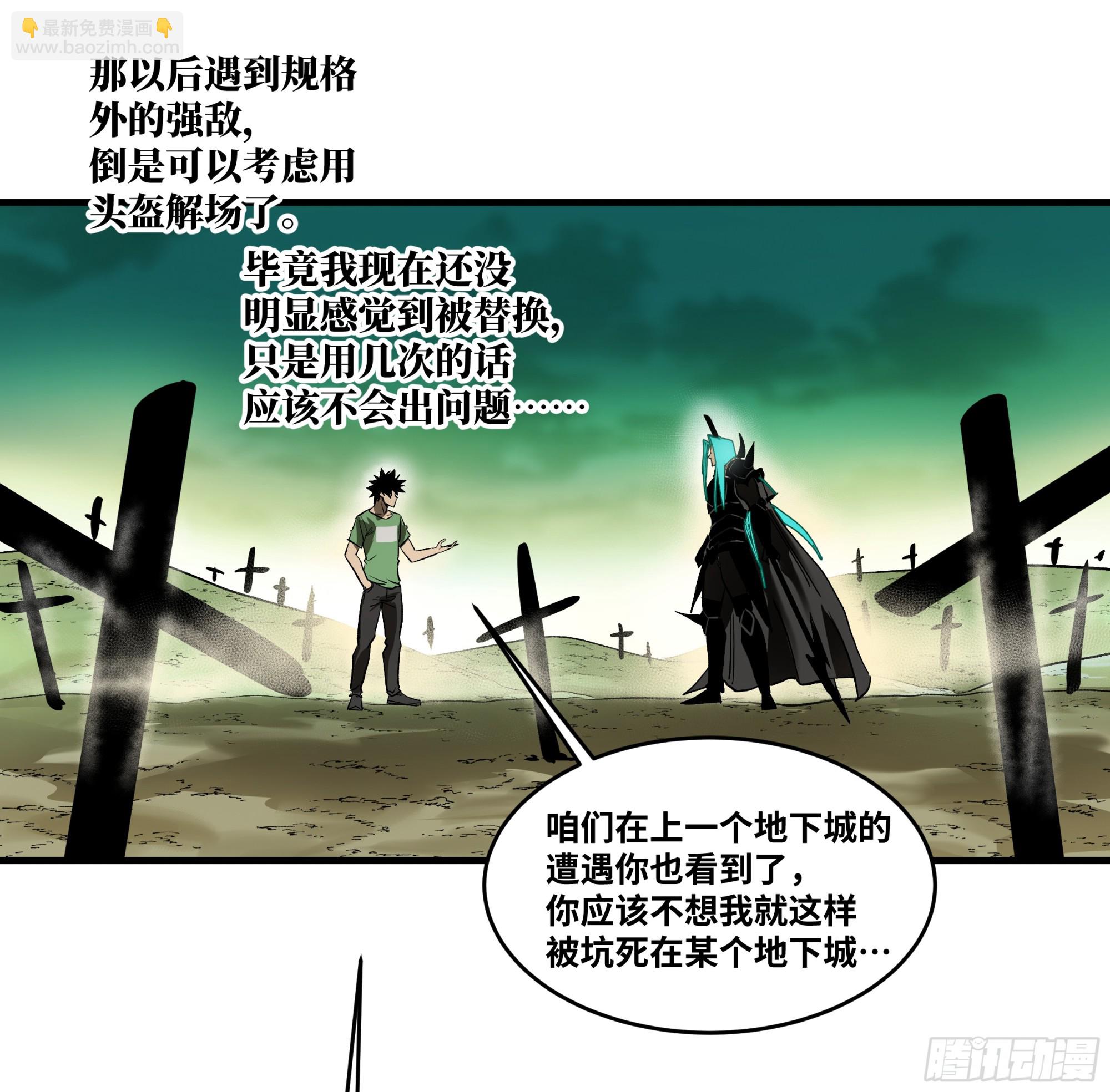 93 复盘(1/2)-第93话