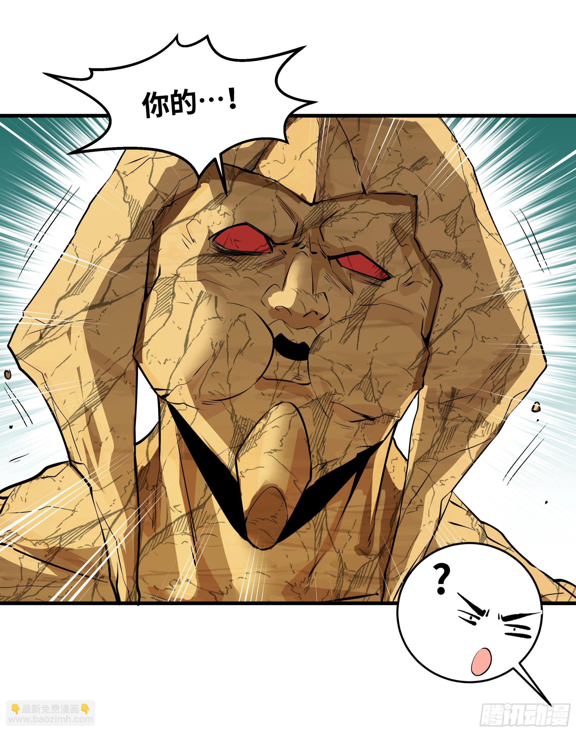 93 复盘(1/2)-第93话