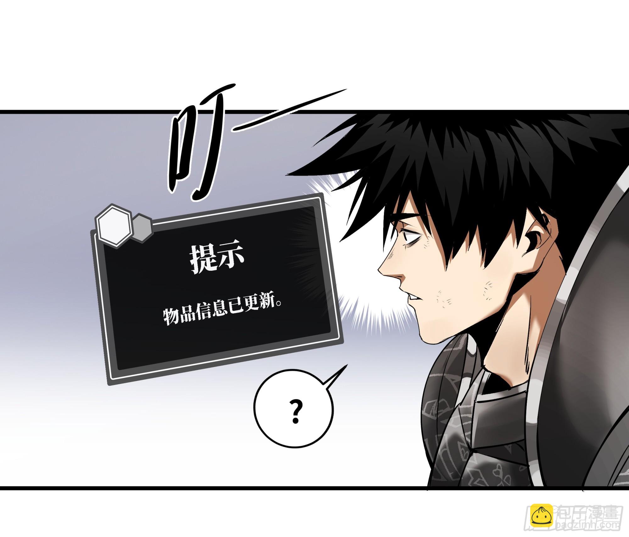 93 复盘(1/2)-第93话