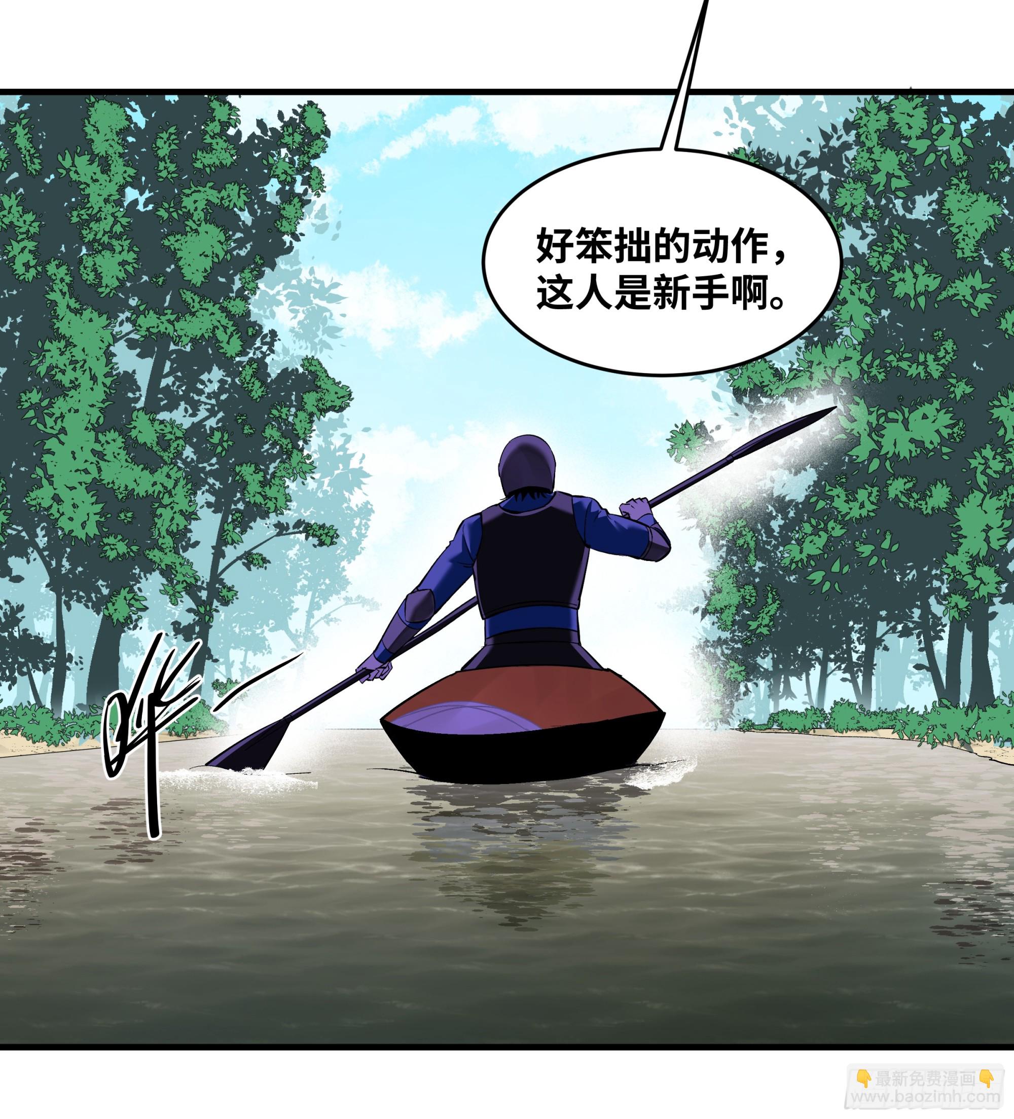 95 刚果河激流划艇(1/2)-第95话