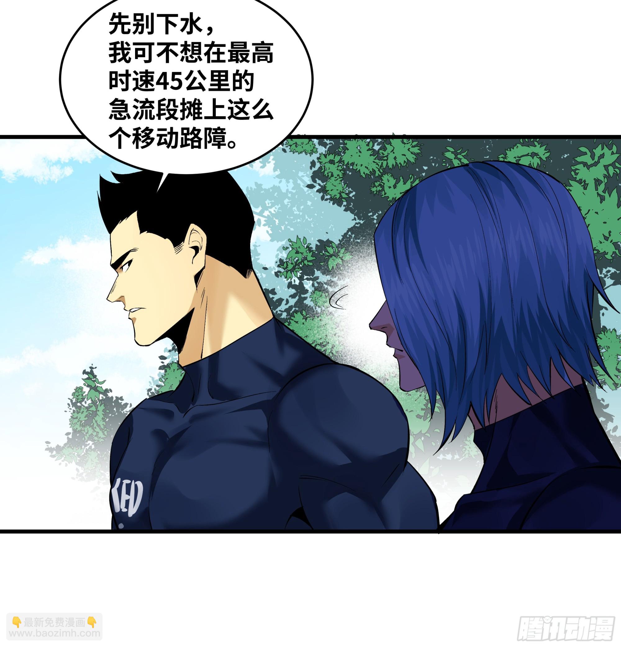 95 刚果河激流划艇(1/2)-第95话