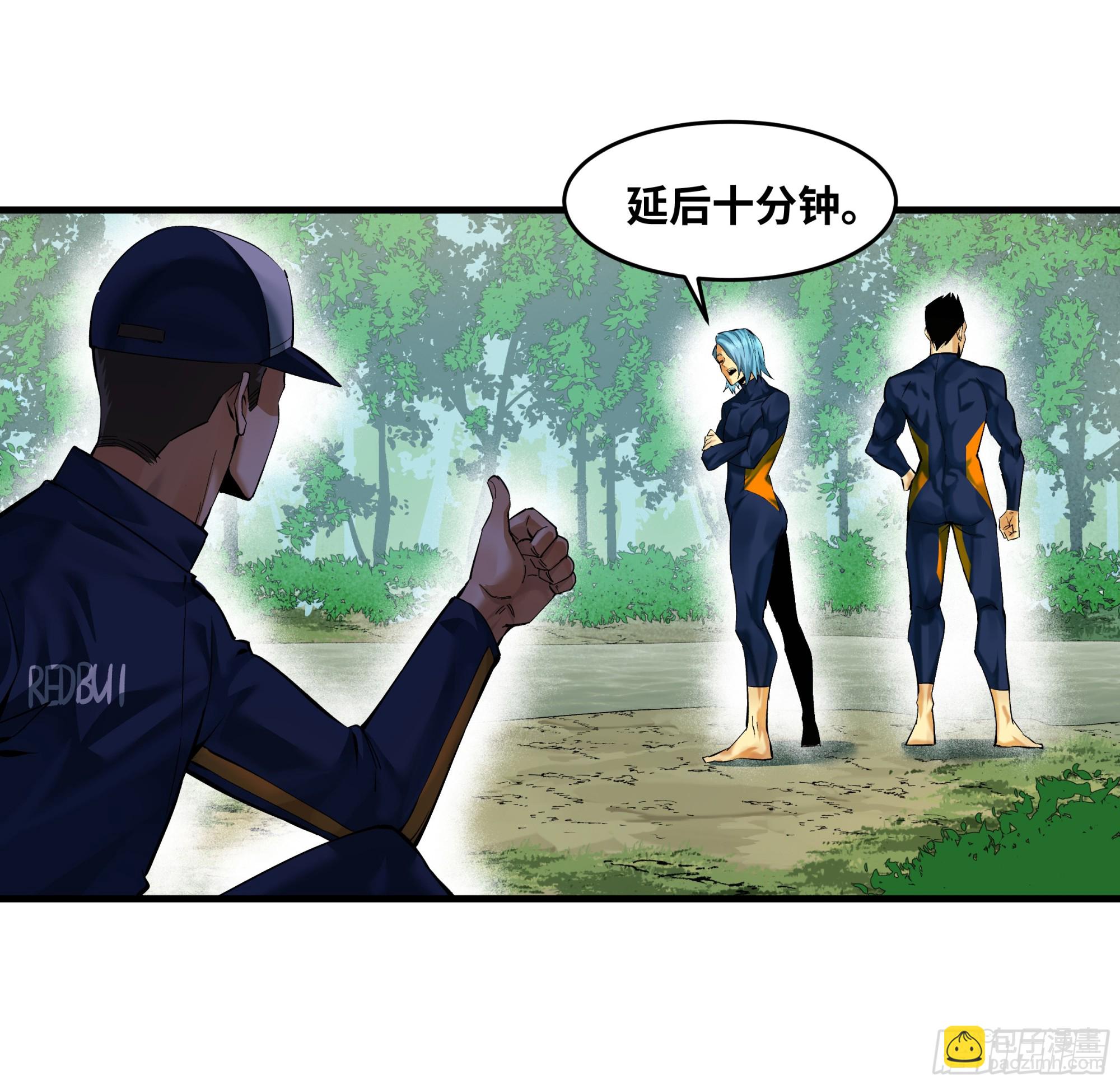 95 刚果河激流划艇(1/2)-第95话