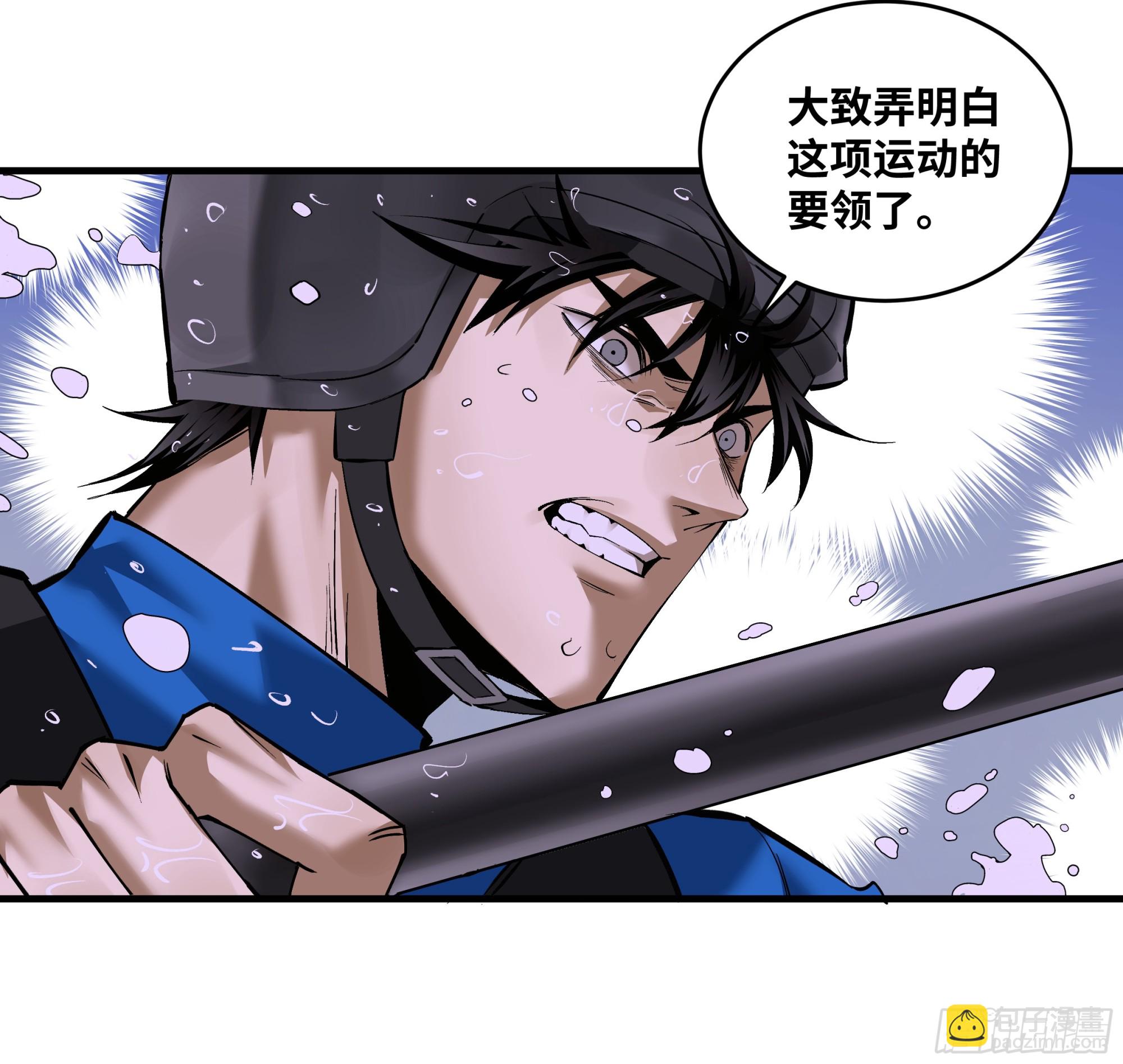 95 刚果河激流划艇(1/2)-第95话