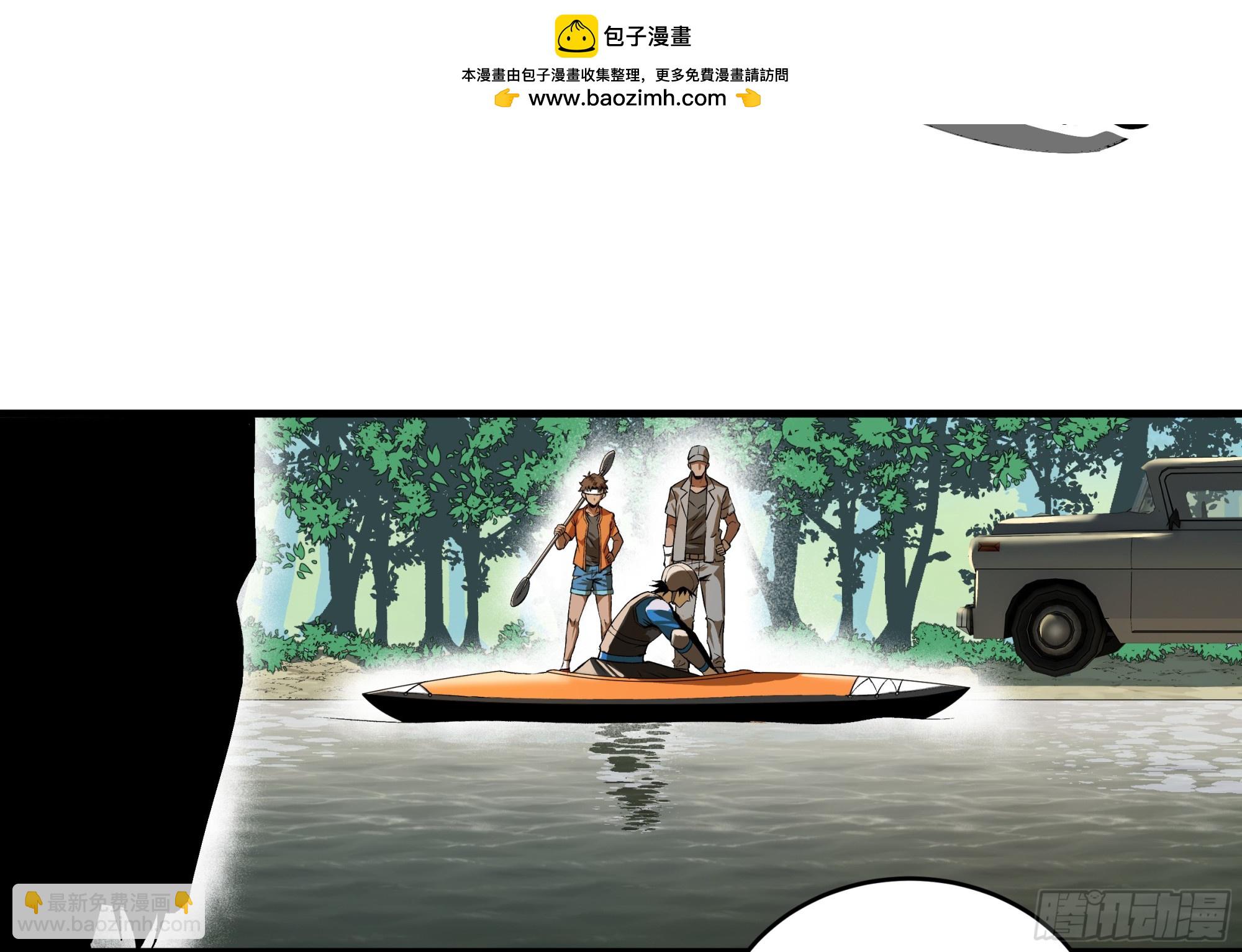 95 刚果河激流划艇(1/2)-第95话