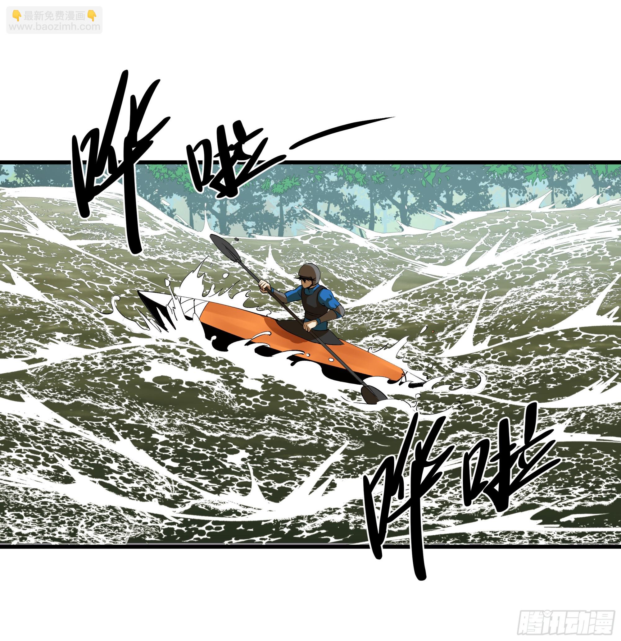 95 刚果河激流划艇(1/2)-第95话