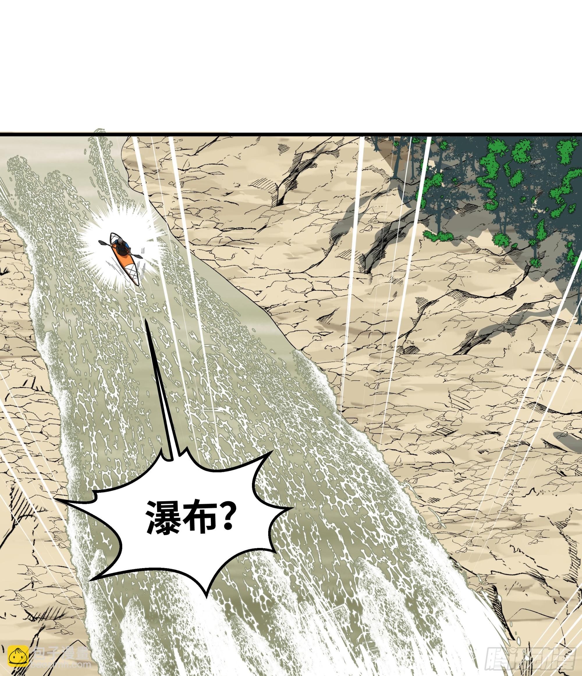 95 刚果河激流划艇(1/2)-第95话