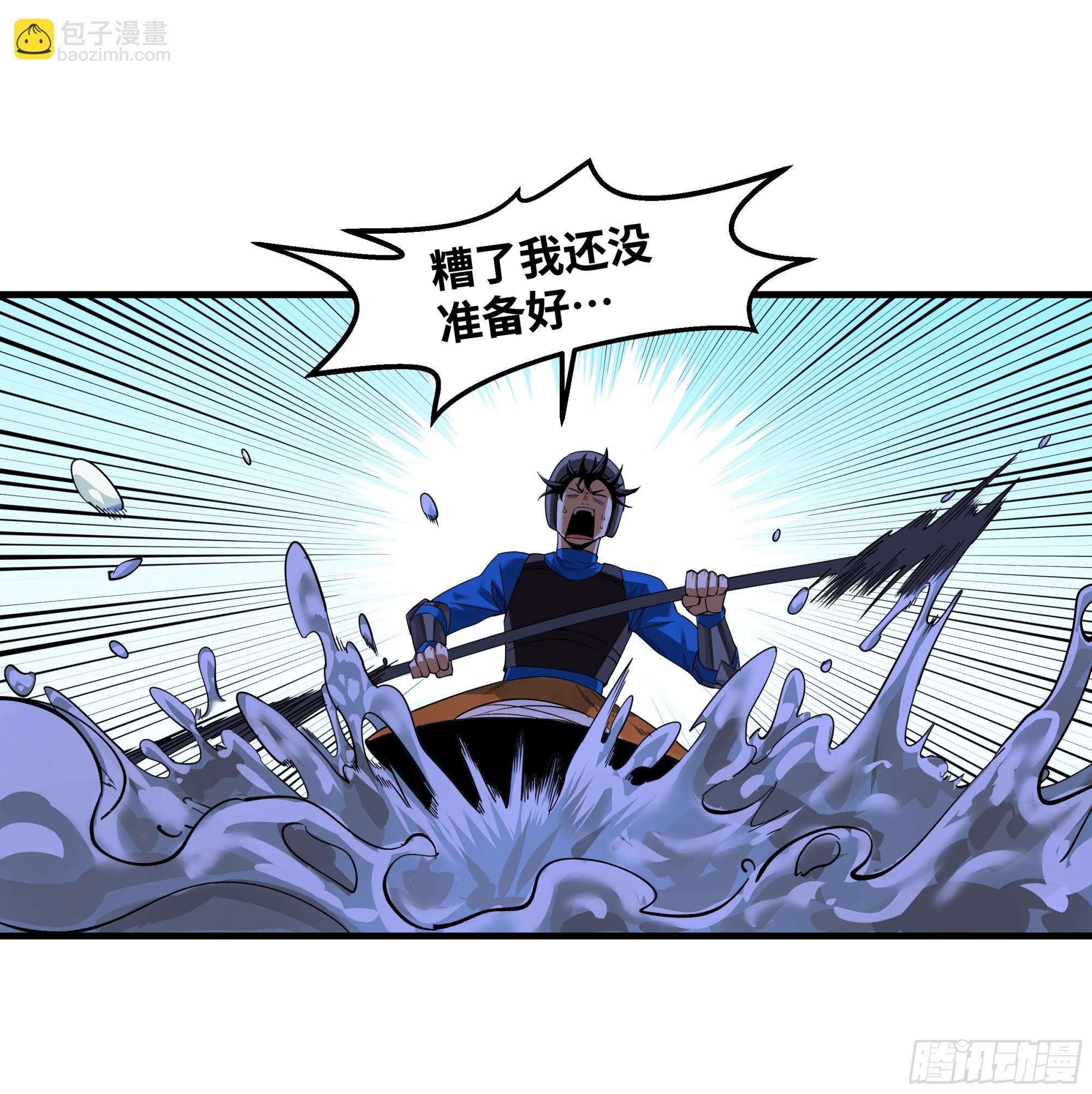 95 刚果河激流划艇(1/2)-第95话