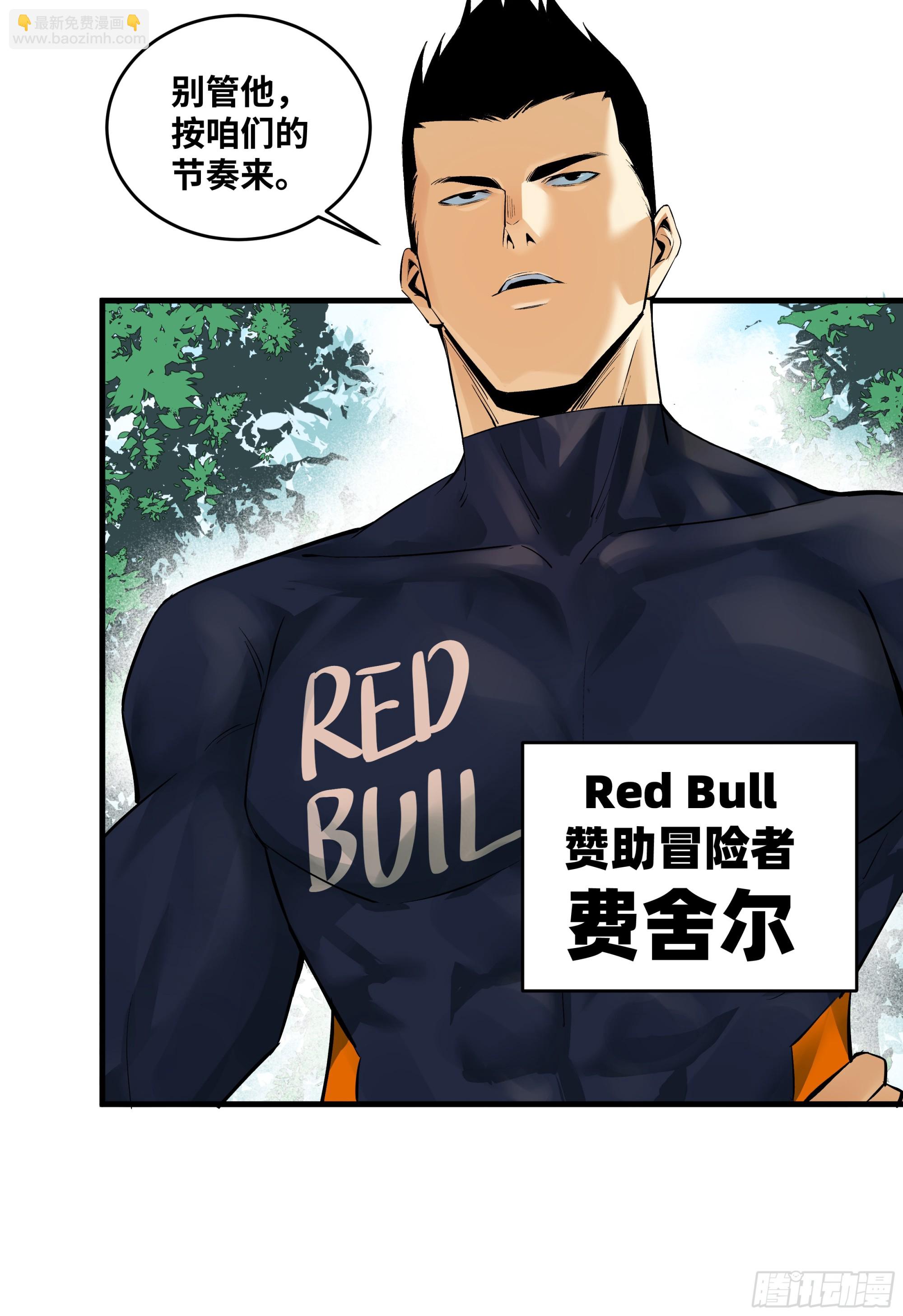 95 刚果河激流划艇(1/2)-第95话