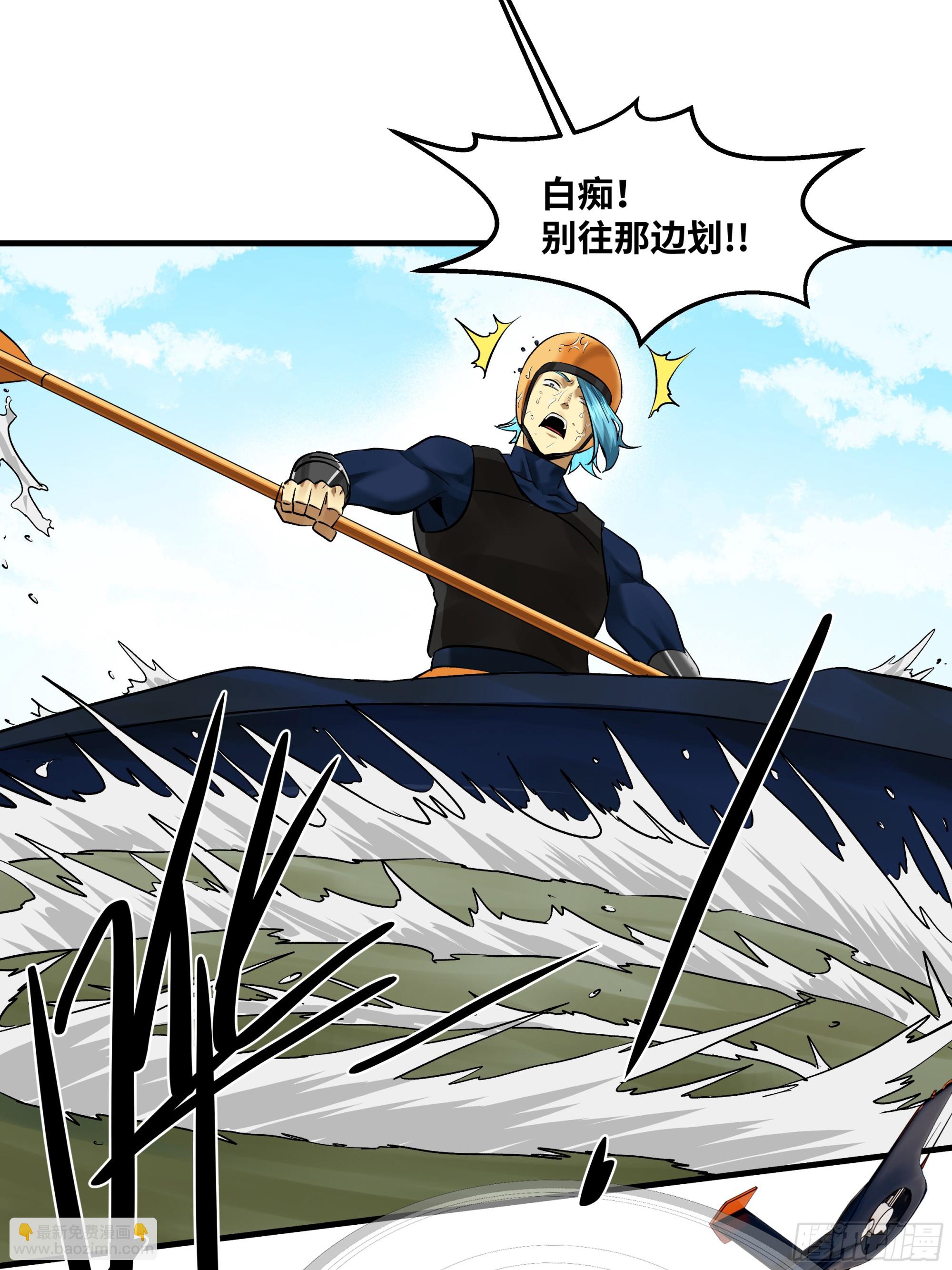 95 刚果河激流划艇(1/2)-第95话