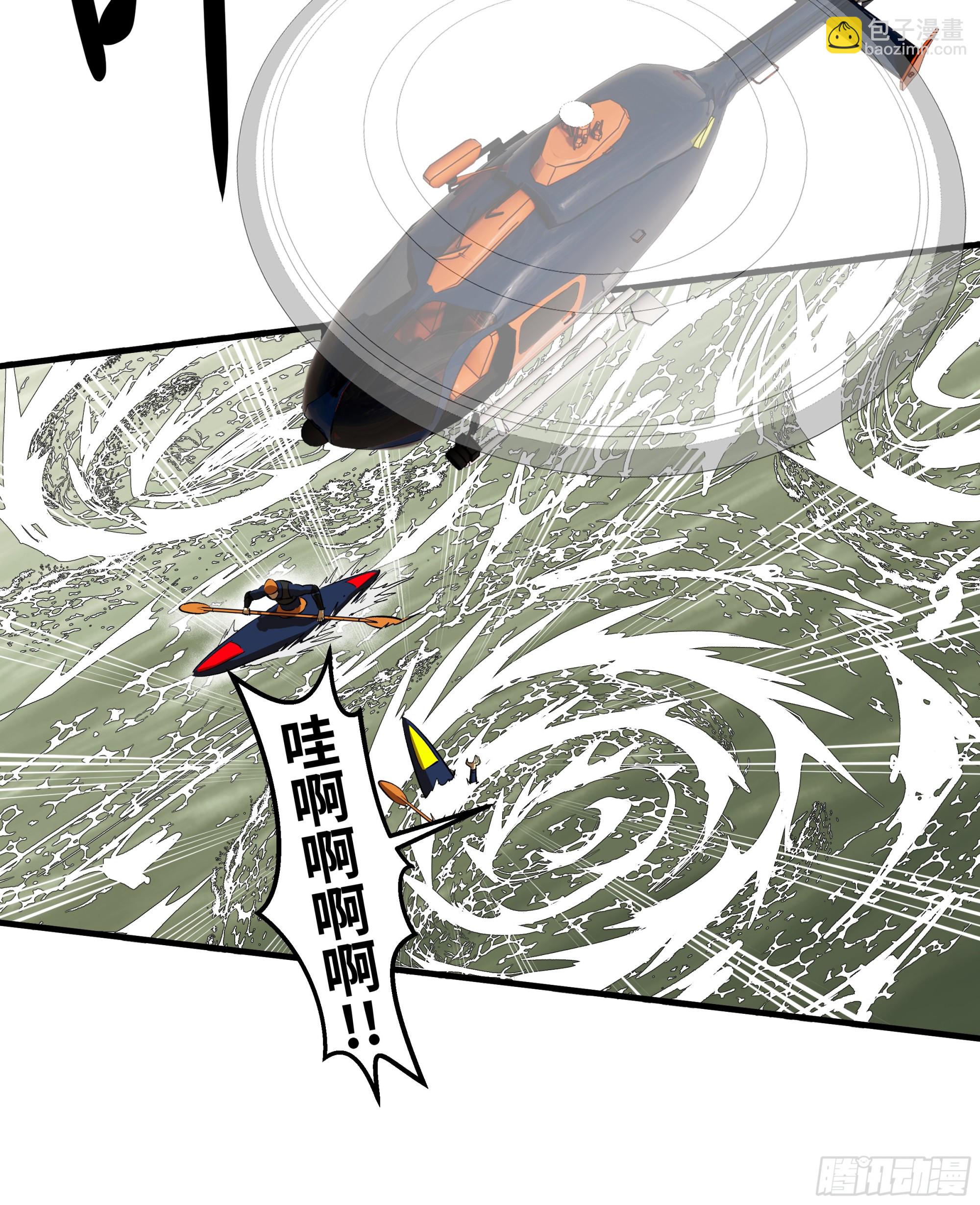 95 刚果河激流划艇(1/2)-第95话