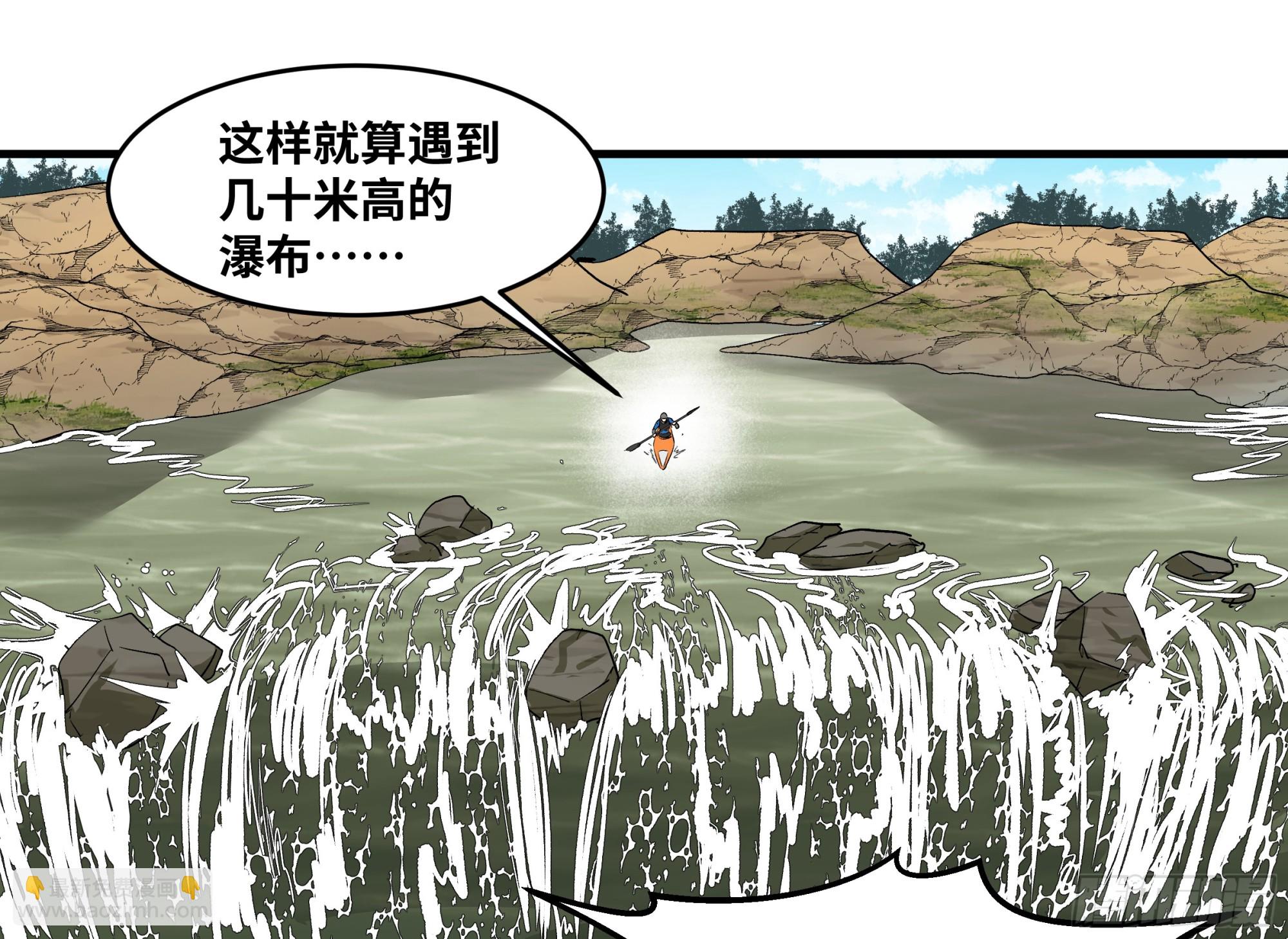 95 刚果河激流划艇(1/2)-第95话