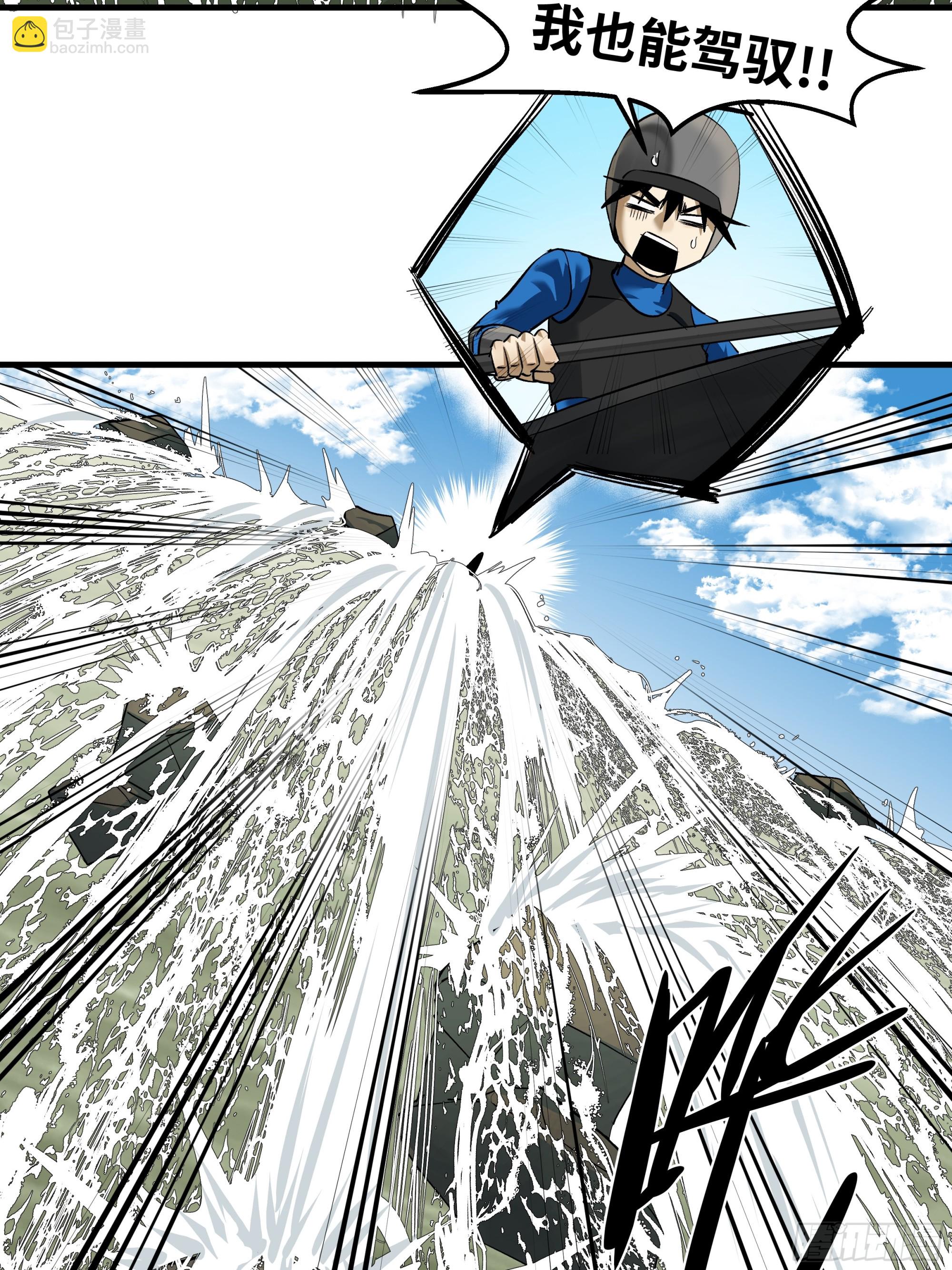 95 刚果河激流划艇(1/2)-第95话