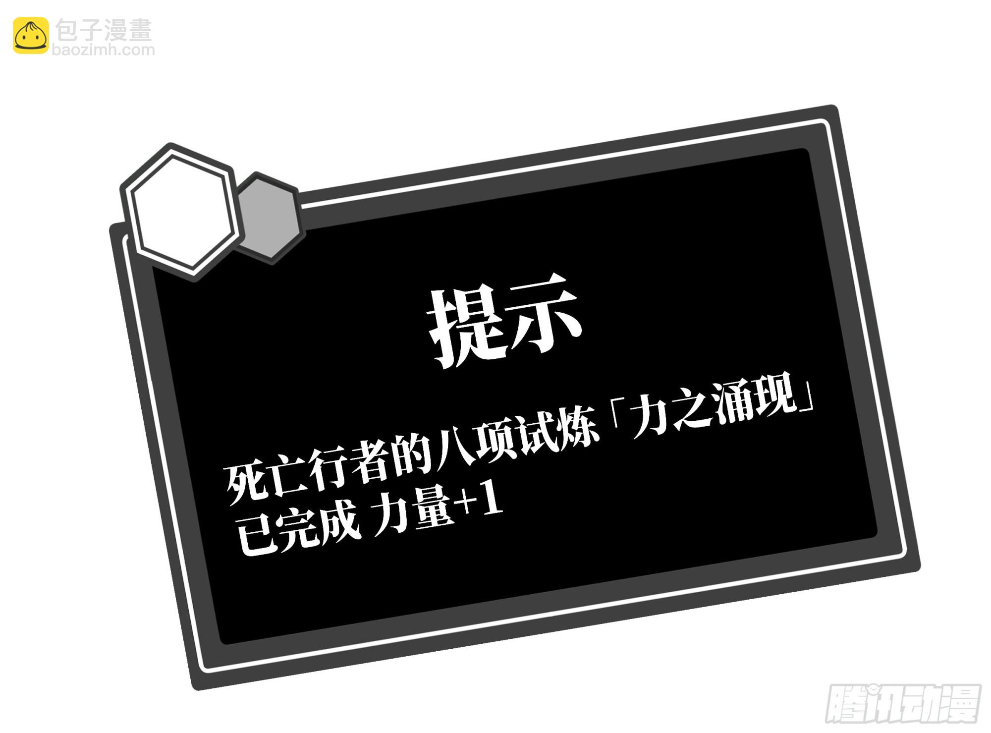 95 刚果河激流划艇(1/2)-第95话