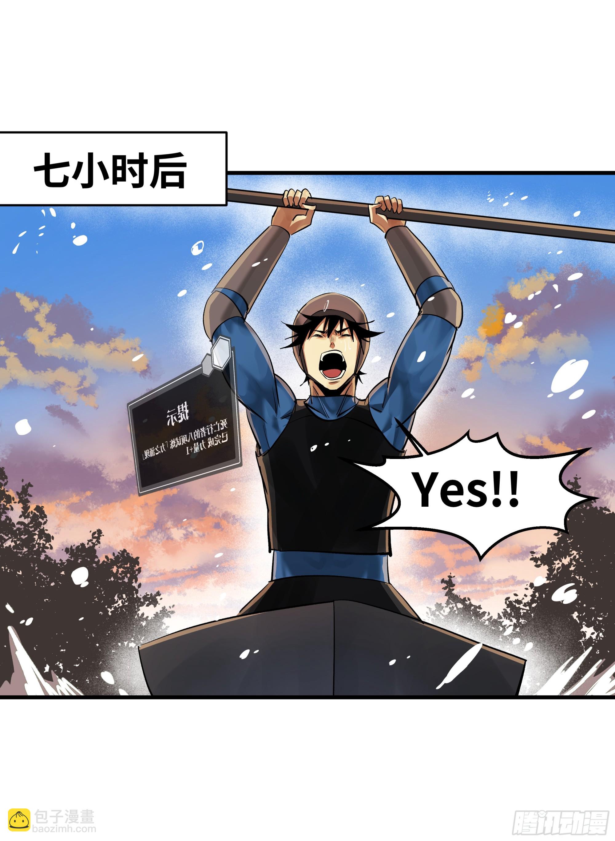 95 刚果河激流划艇(1/2)-第95话